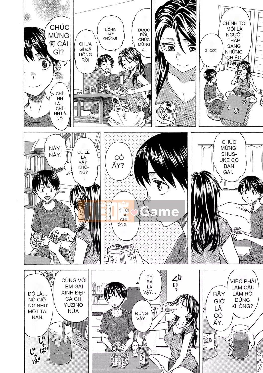 [Fuega] H na Neetachi to Dokomademo [Digital]