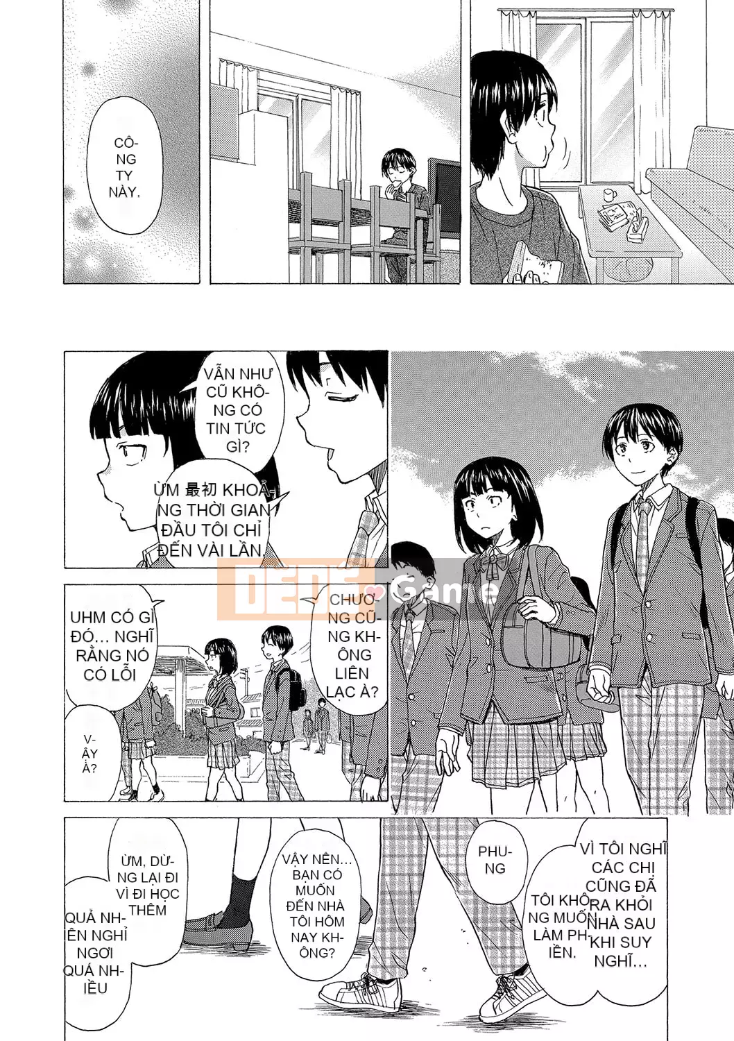 [Fuega] H na Neetachi to Dokomademo [Digital]