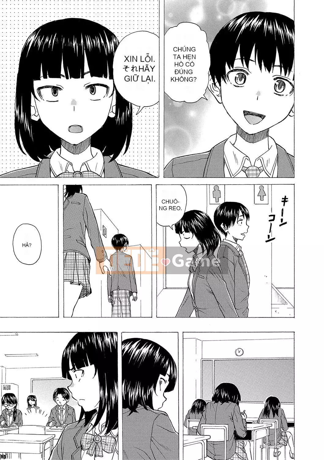 [Fuega] H na Neetachi to Dokomademo [Digital]