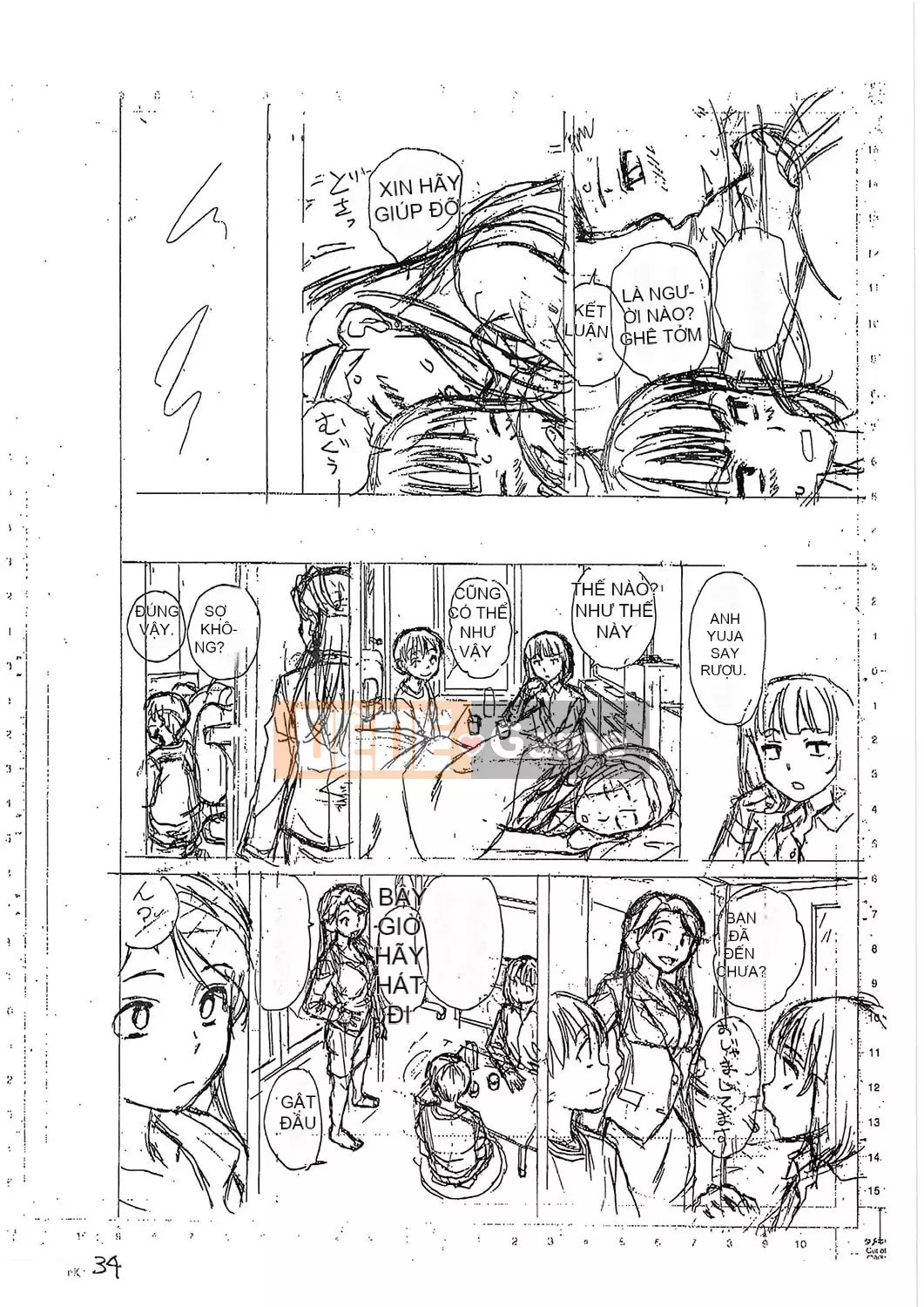 [Fuega] H na Neetachi to Dokomademo [Digital]