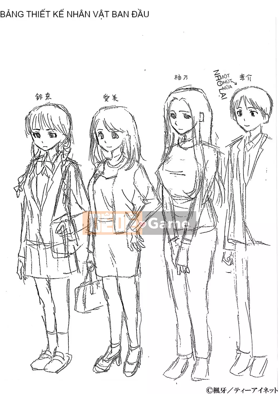 [Fuega] H na Neetachi to Dokomademo [Digital]