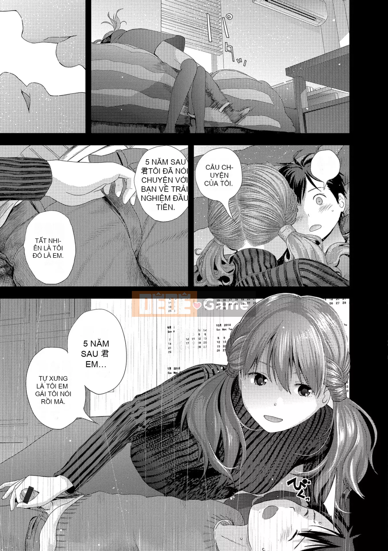 [Yoshida Tobi] Bí mật của Onee-chan ~Hiểu được nơi bạn có thể được đưa vào~ [Kỹ thuật số]