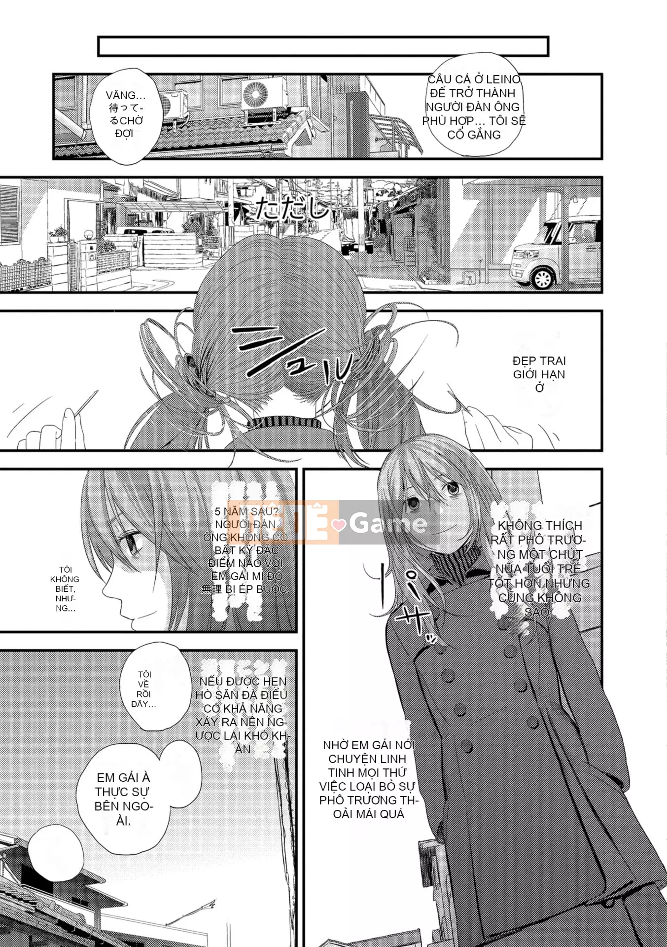 [Yoshida Tobi] Bí mật của Onee-chan ~Hiểu được nơi bạn có thể được đưa vào~ [Kỹ thuật số]