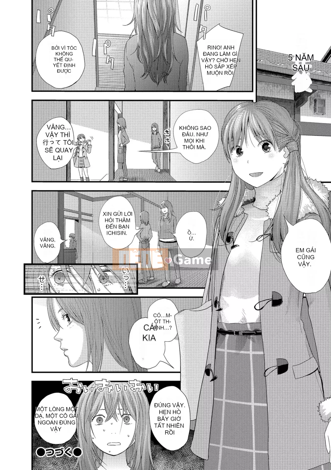 [Yoshida Tobi] Bí mật của Onee-chan ~Hiểu được nơi bạn có thể được đưa vào~ [Kỹ thuật số]