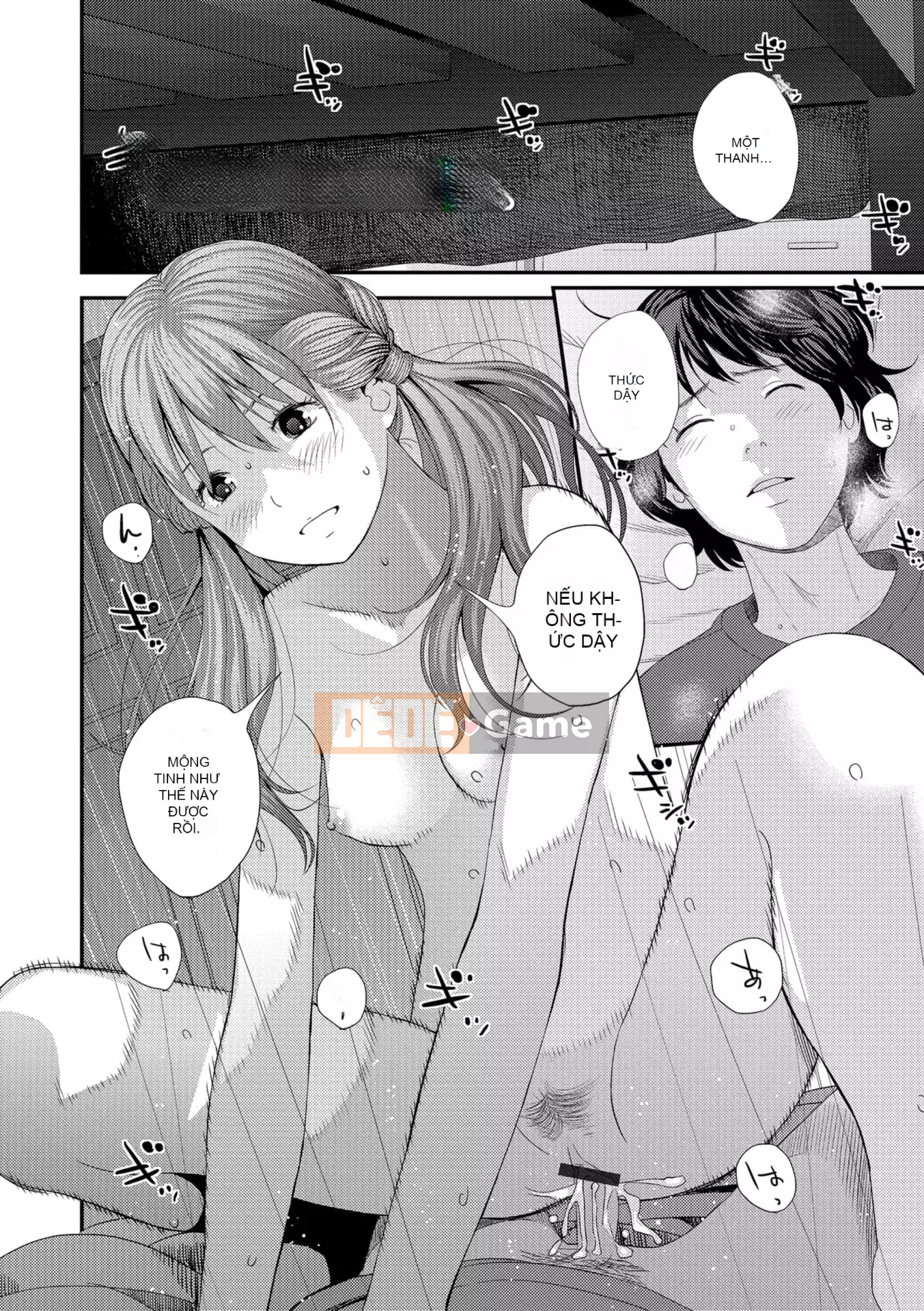 [Yoshida Tobi] Bí mật của Onee-chan ~Hiểu được nơi bạn có thể được đưa vào~ [Kỹ thuật số]