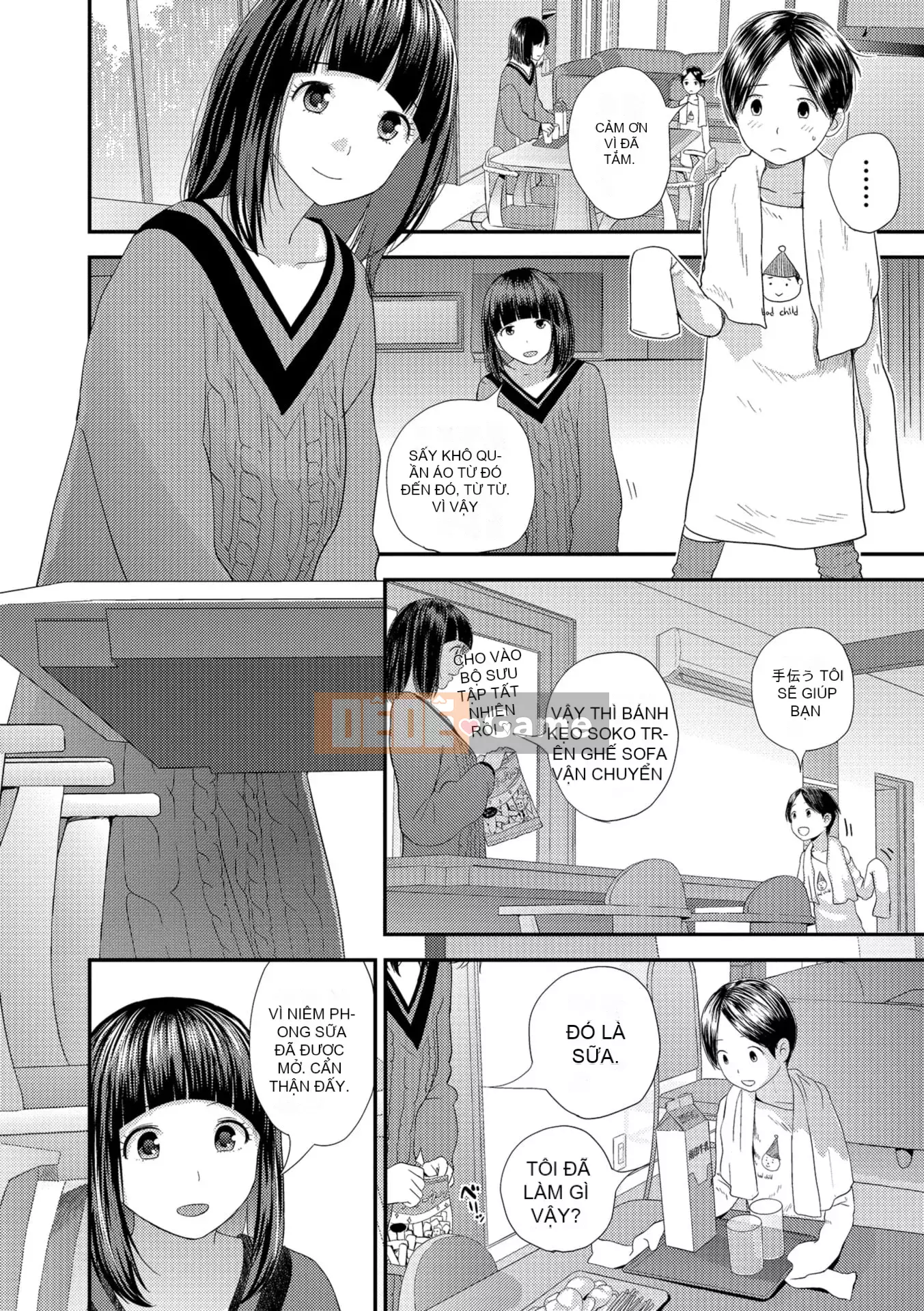 [Yoshida Tobi] Bí mật của Onee-chan ~Hiểu được nơi bạn có thể được đưa vào~ [Kỹ thuật số]