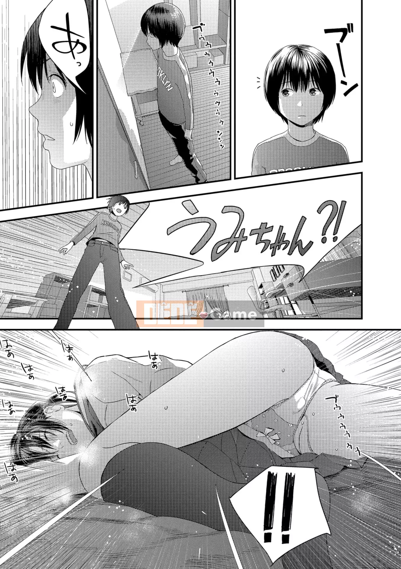 [Yoshida Tobi] Bí mật của Onee-chan ~Hiểu được nơi bạn có thể được đưa vào~ [Kỹ thuật số]