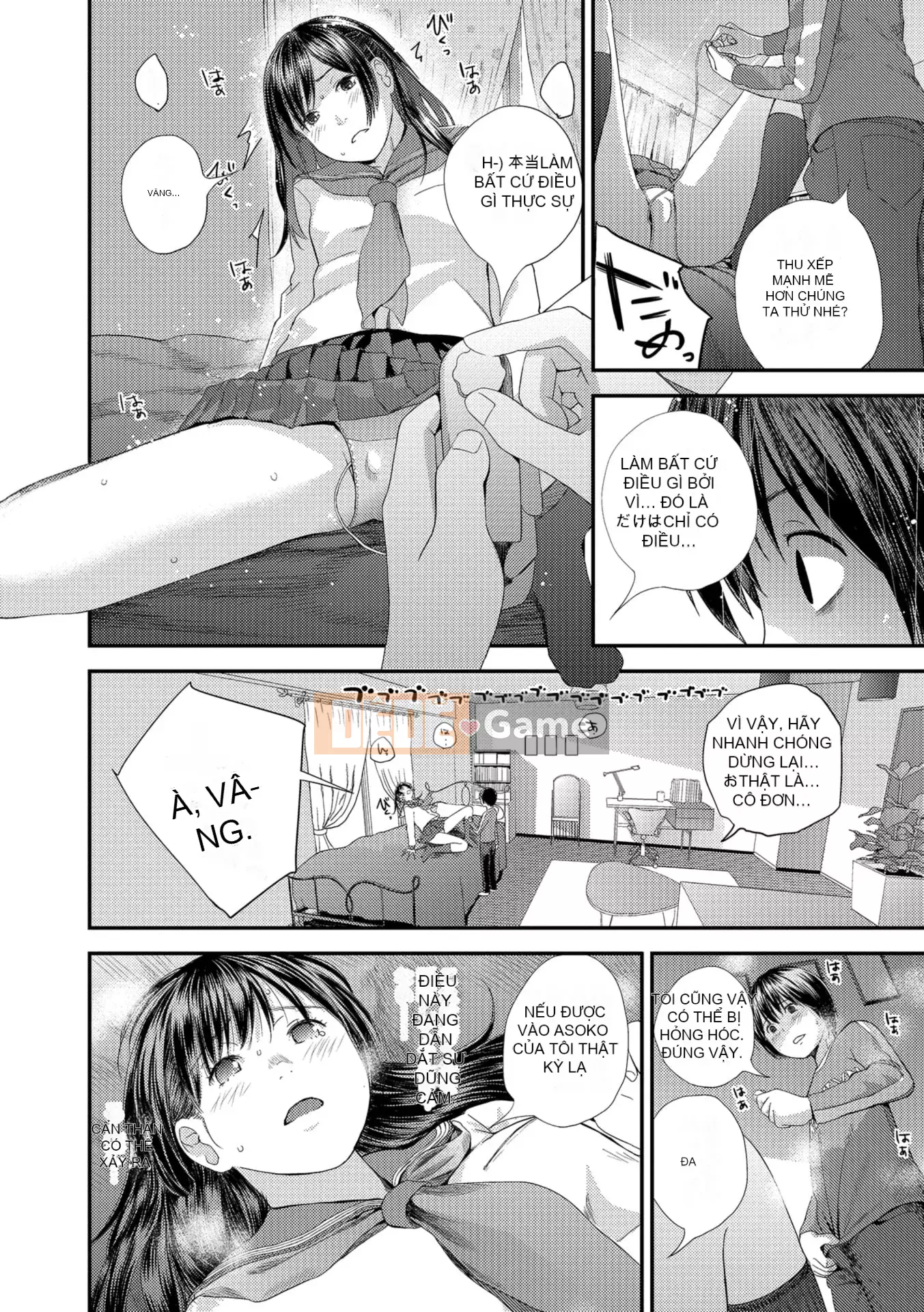 [Yoshida Tobi] Bí mật của Onee-chan ~Hiểu được nơi bạn có thể được đưa vào~ [Kỹ thuật số]