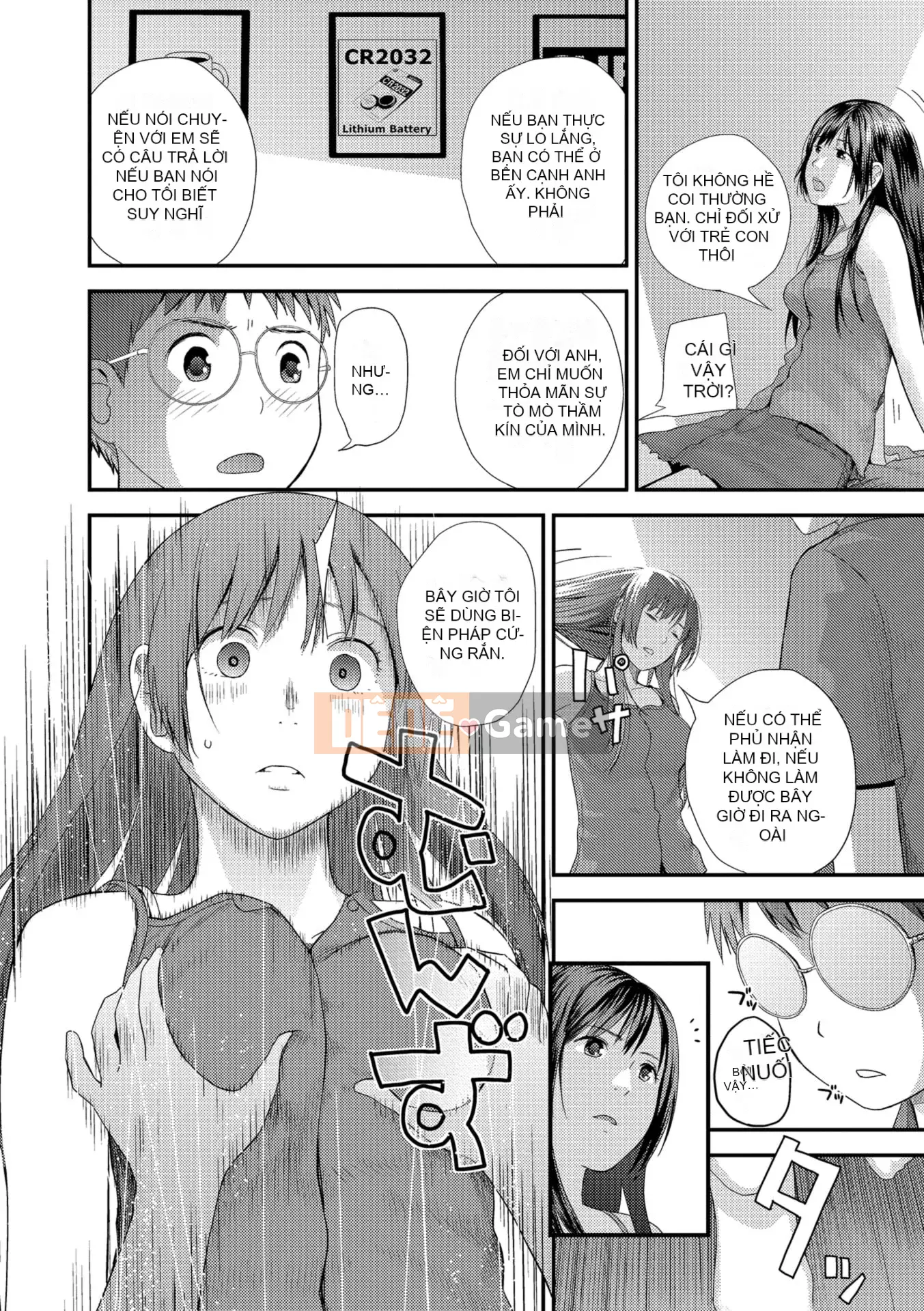 [Yoshida Tobi] Bí mật của Onee-chan ~Hiểu được nơi bạn có thể được đưa vào~ [Kỹ thuật số]