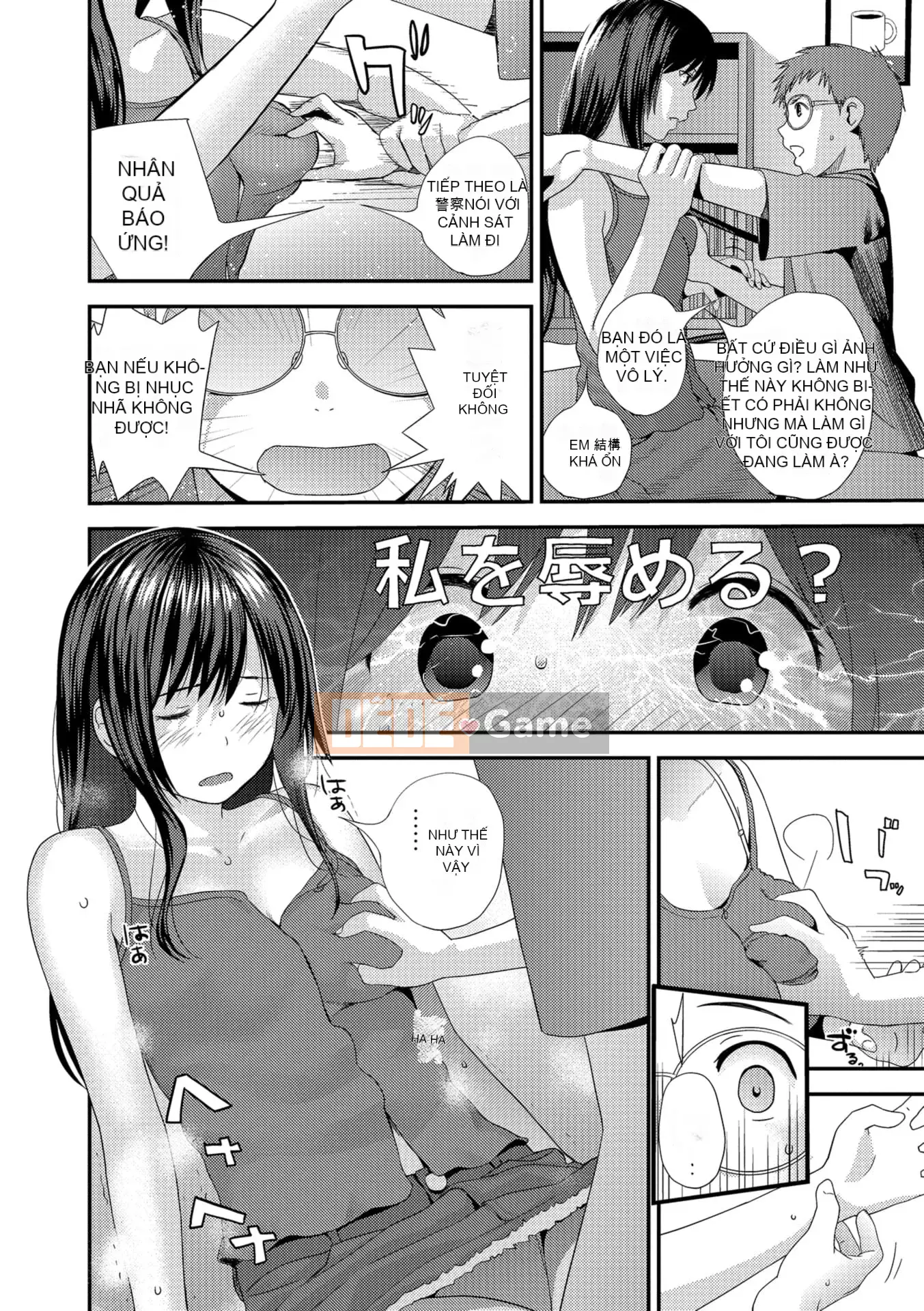 [Yoshida Tobi] Bí mật của Onee-chan ~Hiểu được nơi bạn có thể được đưa vào~ [Kỹ thuật số]