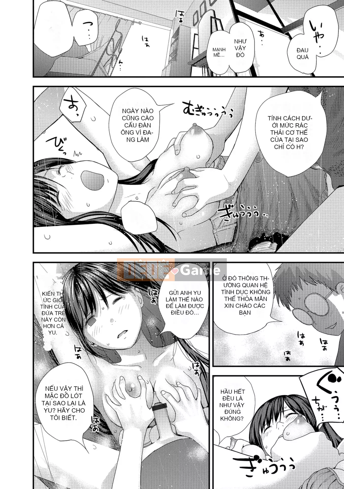 [Yoshida Tobi] Bí mật của Onee-chan ~Hiểu được nơi bạn có thể được đưa vào~ [Kỹ thuật số]