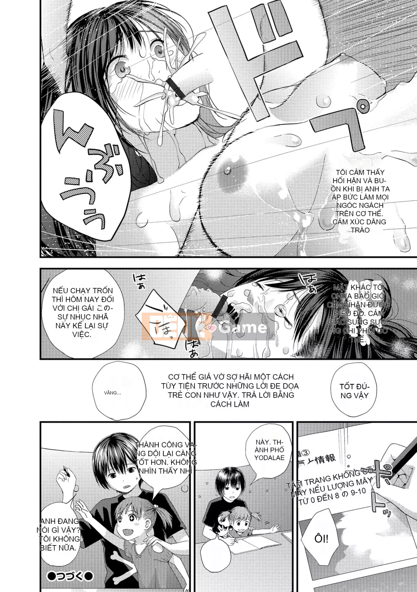 [Yoshida Tobi] Bí mật của Onee-chan ~Hiểu được nơi bạn có thể được đưa vào~ [Kỹ thuật số]