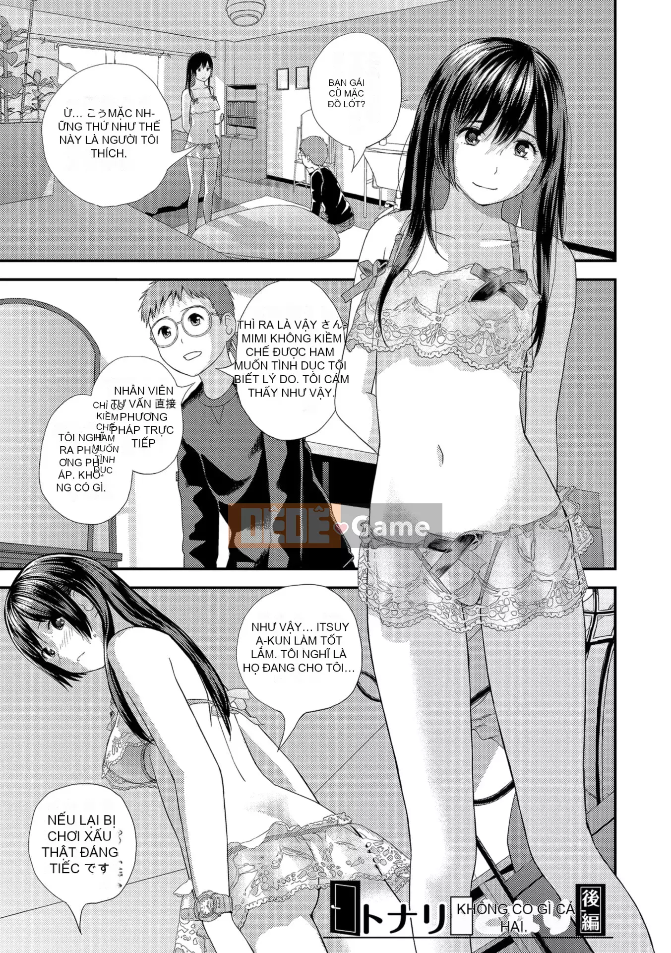 [Yoshida Tobi] Bí mật của Onee-chan ~Hiểu được nơi bạn có thể được đưa vào~ [Kỹ thuật số]