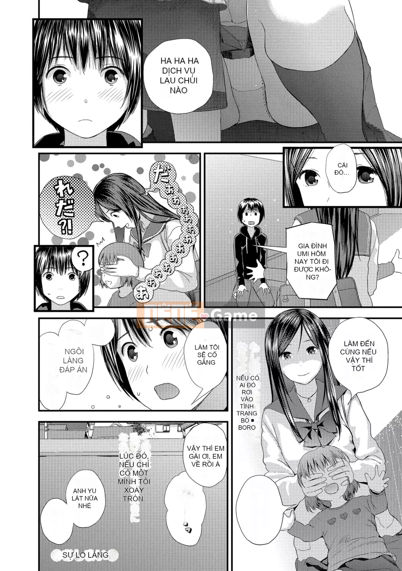 [Yoshida Tobi] Bí mật của Onee-chan ~Hiểu được nơi bạn có thể được đưa vào~ [Kỹ thuật số]