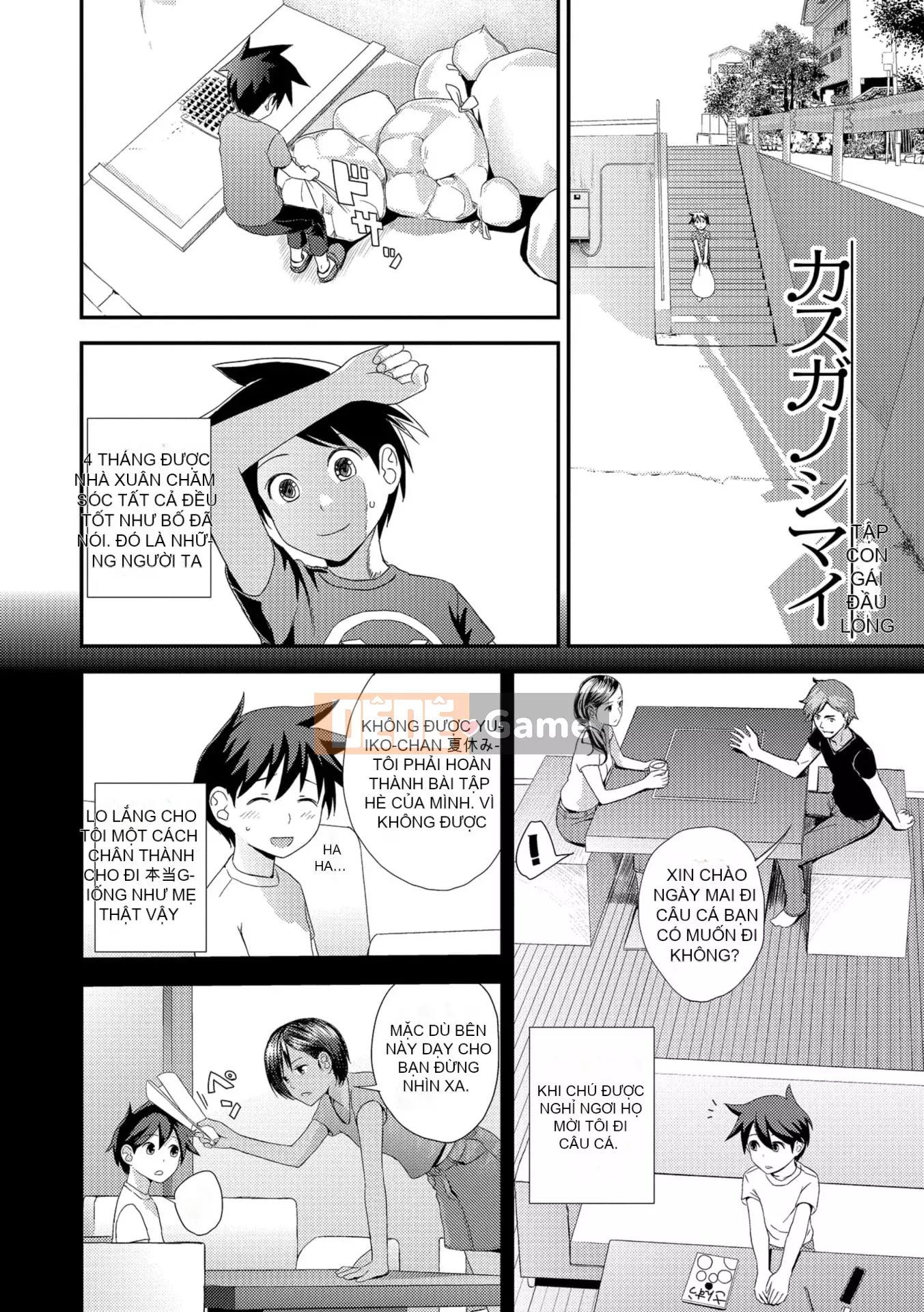 [Yoshida Tobi] Bí mật của Onee-chan ~Hiểu được nơi bạn có thể được đưa vào~ [Kỹ thuật số]