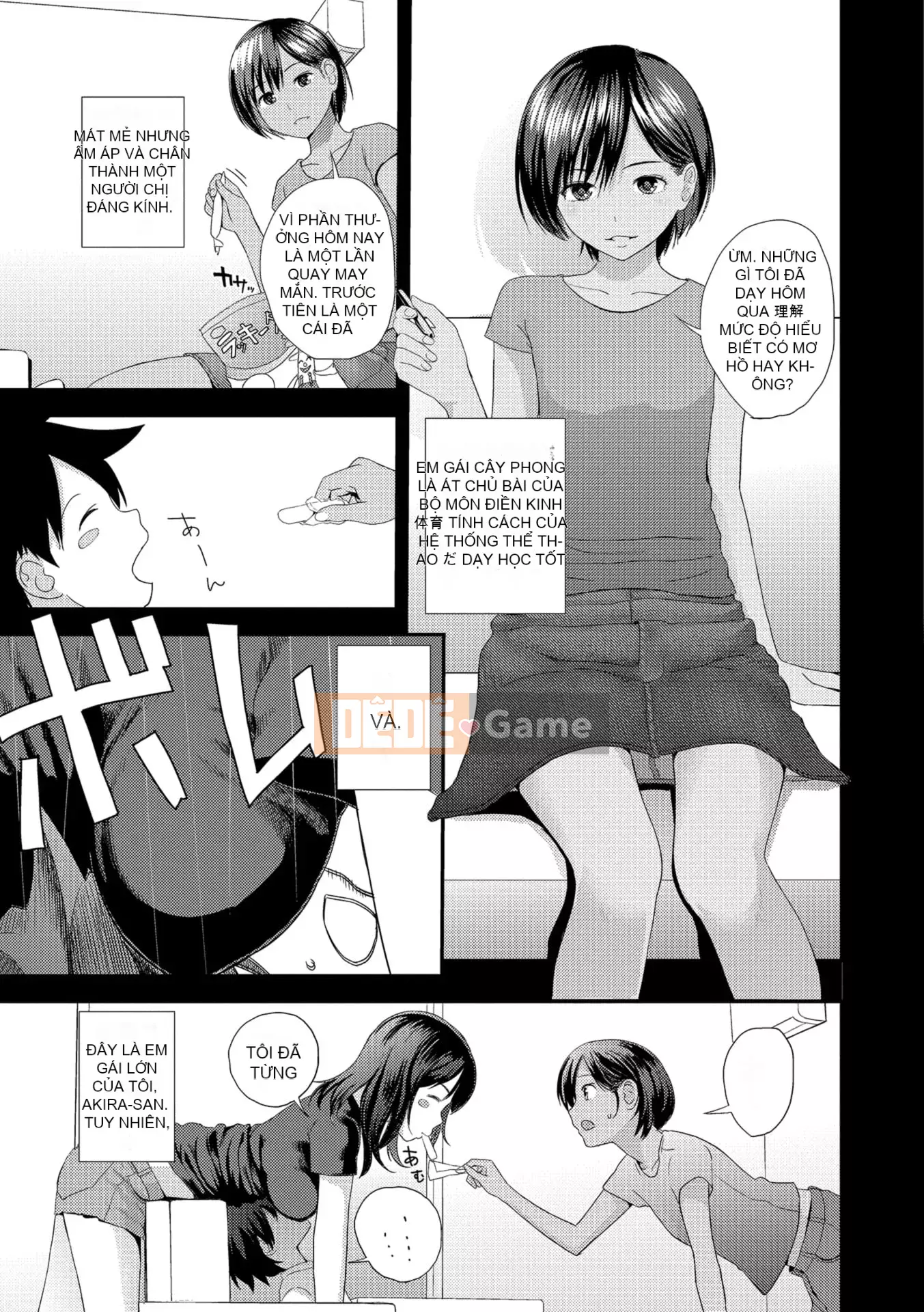 [Yoshida Tobi] Bí mật của Onee-chan ~Hiểu được nơi bạn có thể được đưa vào~ [Kỹ thuật số]