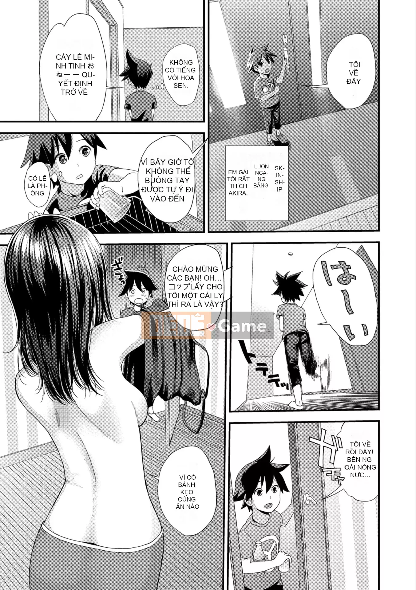 [Yoshida Tobi] Bí mật của Onee-chan ~Hiểu được nơi bạn có thể được đưa vào~ [Kỹ thuật số]