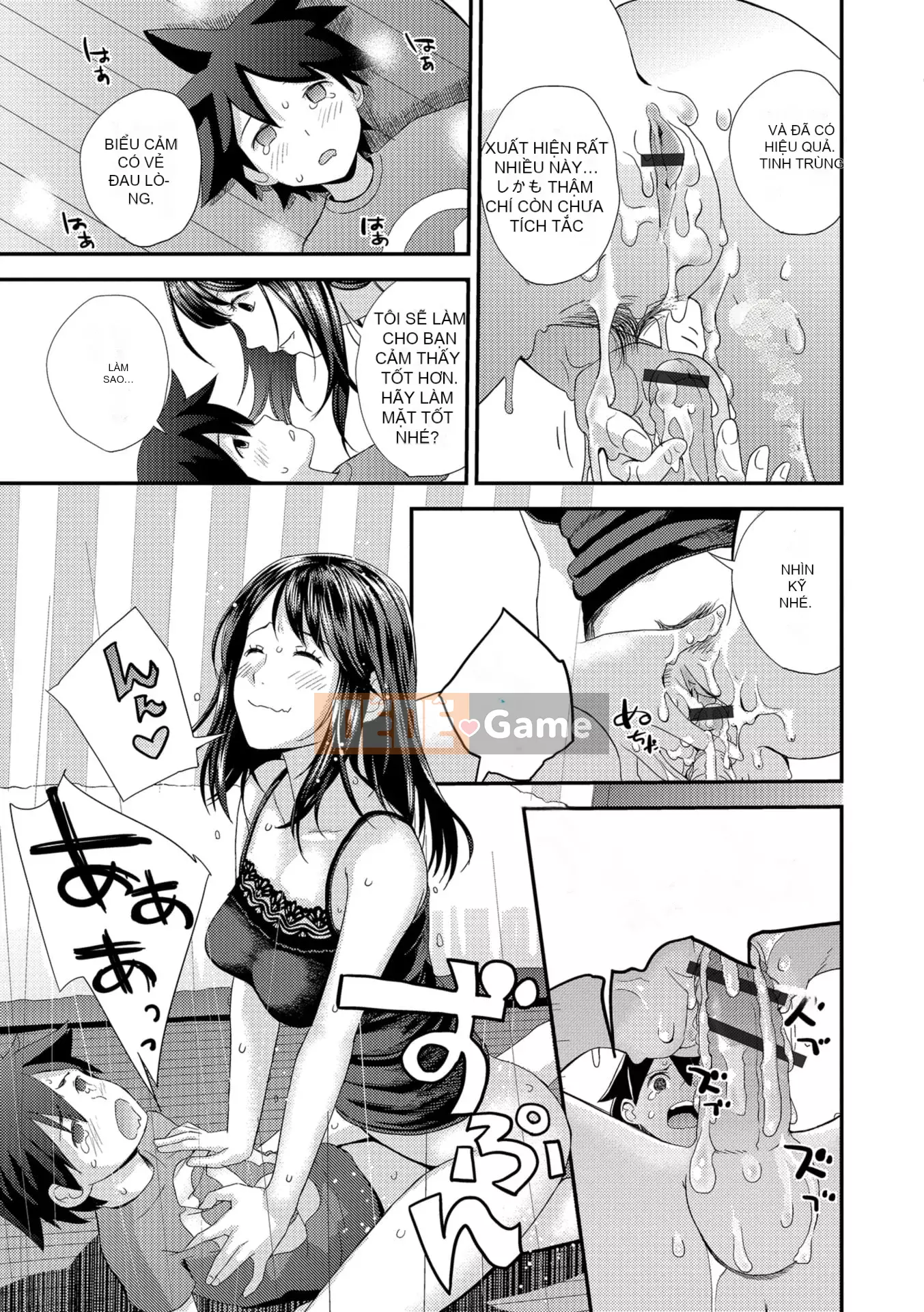 [Yoshida Tobi] Bí mật của Onee-chan ~Hiểu được nơi bạn có thể được đưa vào~ [Kỹ thuật số]