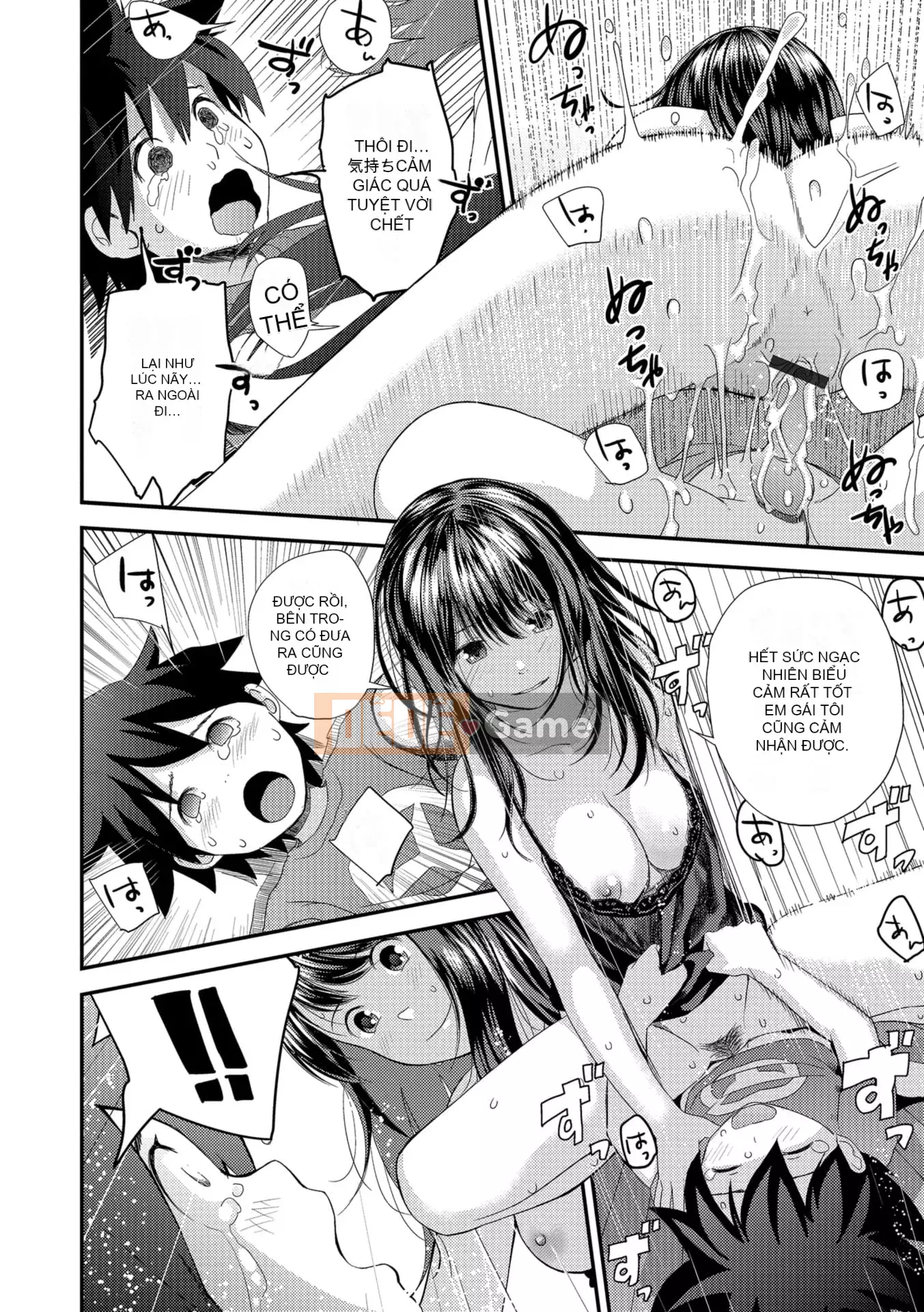 [Yoshida Tobi] Bí mật của Onee-chan ~Hiểu được nơi bạn có thể được đưa vào~ [Kỹ thuật số]