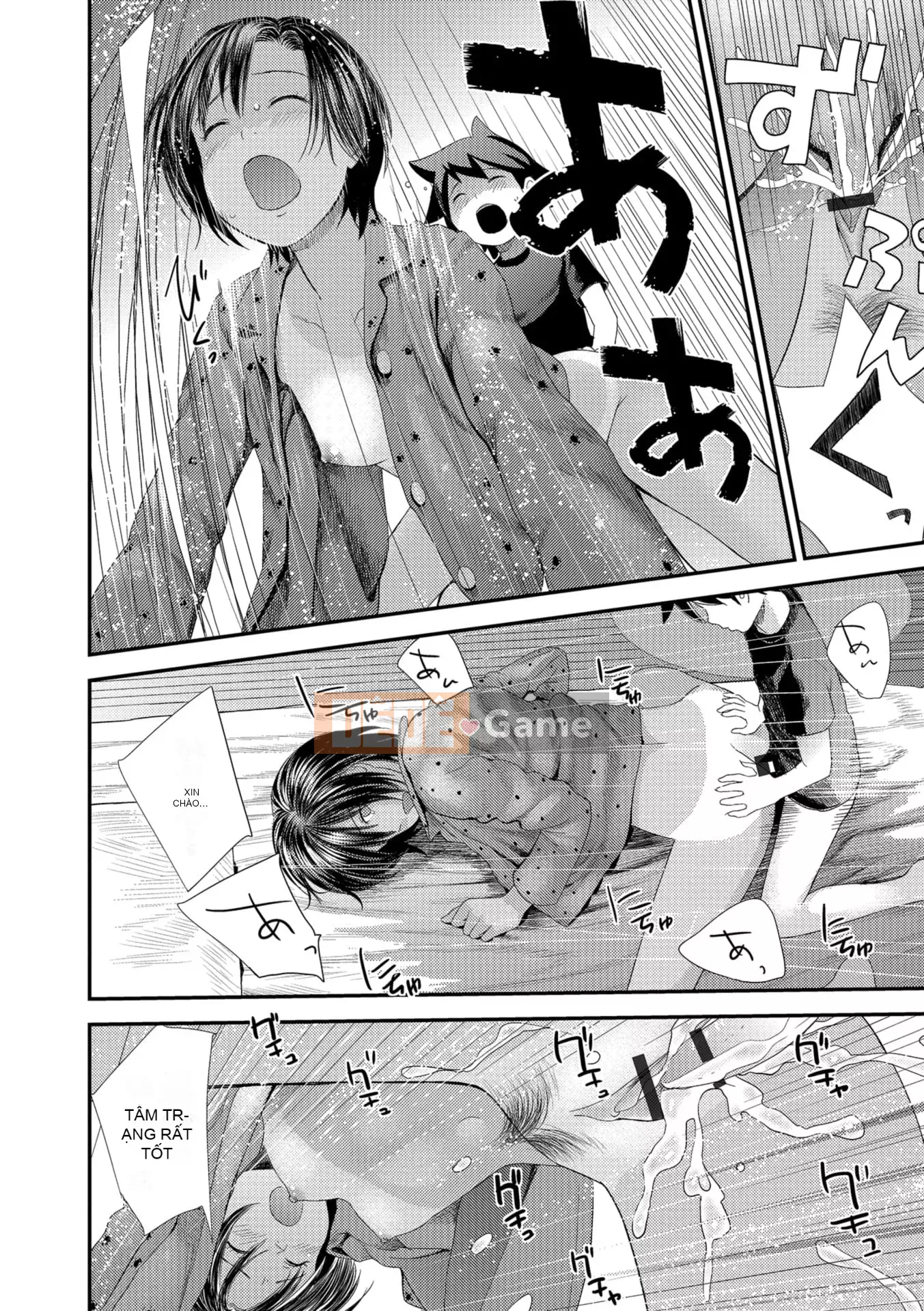 [Yoshida Tobi] Bí mật của Onee-chan ~Hiểu được nơi bạn có thể được đưa vào~ [Kỹ thuật số]