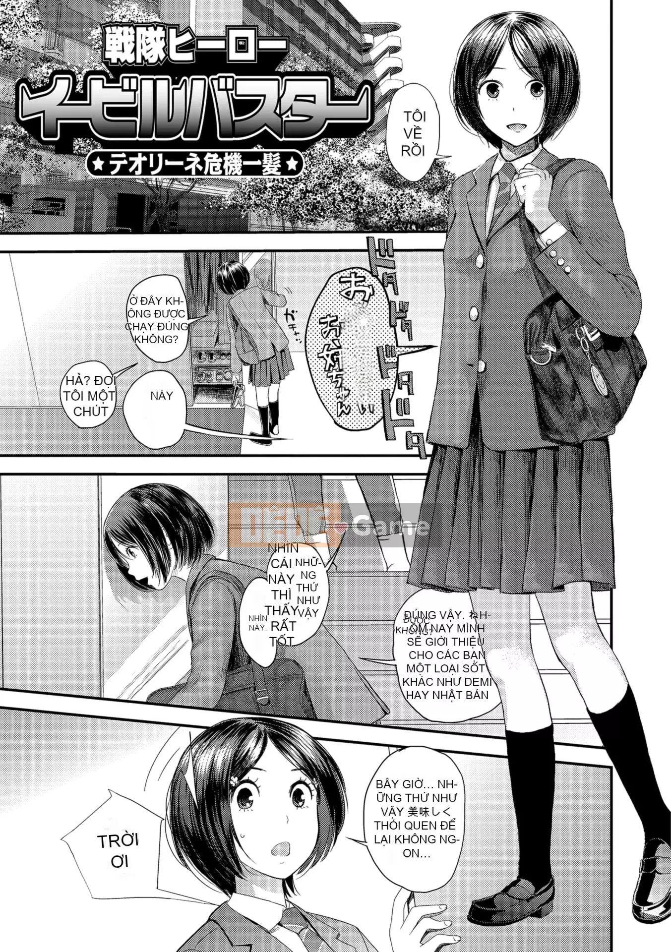 [Yoshida Tobi] Bí mật của Onee-chan ~Hiểu được nơi bạn có thể được đưa vào~ [Kỹ thuật số]