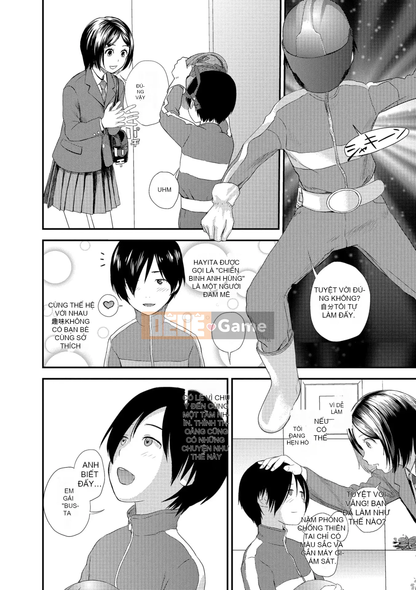 [Yoshida Tobi] Bí mật của Onee-chan ~Hiểu được nơi bạn có thể được đưa vào~ [Kỹ thuật số]