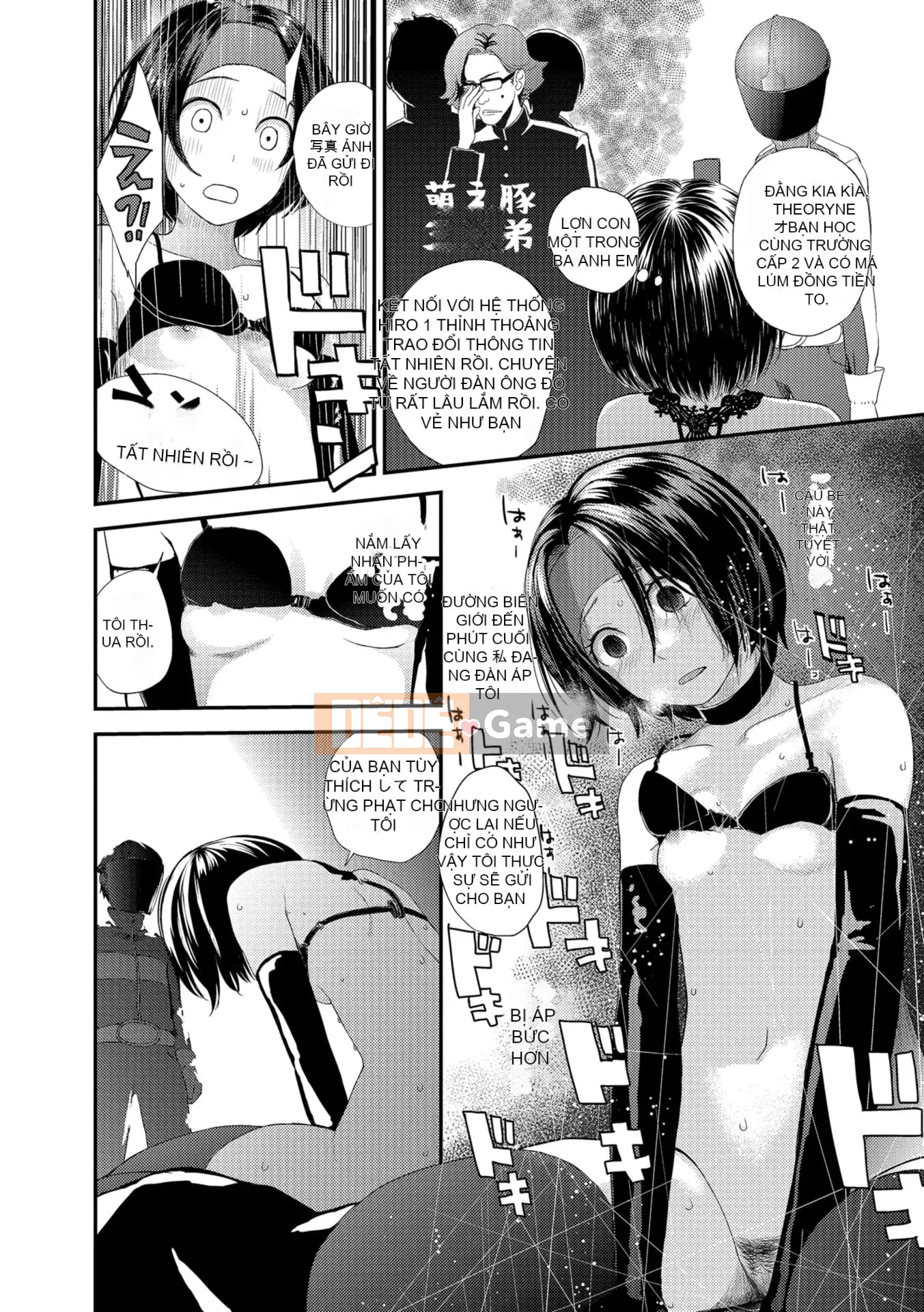 [Yoshida Tobi] Bí mật của Onee-chan ~Hiểu được nơi bạn có thể được đưa vào~ [Kỹ thuật số]