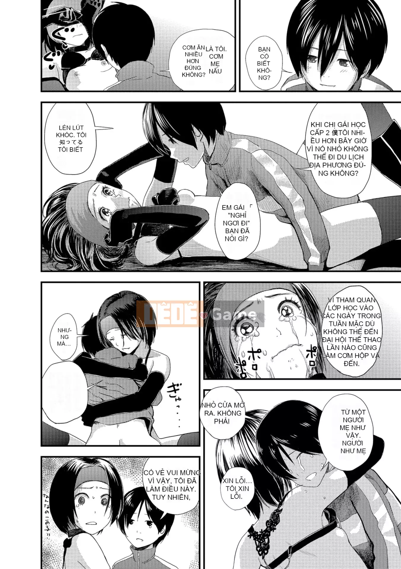 [Yoshida Tobi] Bí mật của Onee-chan ~Hiểu được nơi bạn có thể được đưa vào~ [Kỹ thuật số]