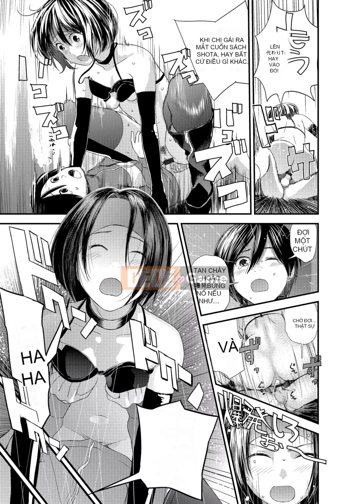 [Yoshida Tobi] Bí mật của Onee-chan ~Hiểu được nơi bạn có thể được đưa vào~ [Kỹ thuật số]