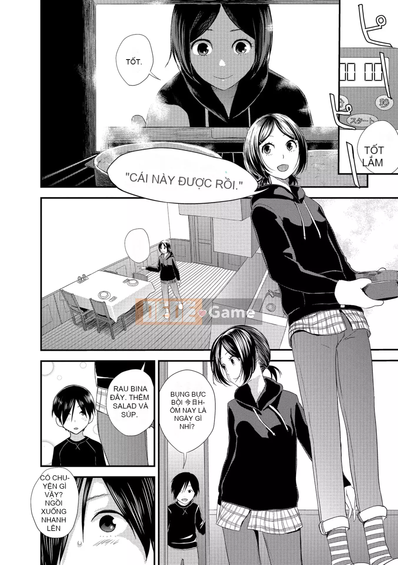 [Yoshida Tobi] Bí mật của Onee-chan ~Hiểu được nơi bạn có thể được đưa vào~ [Kỹ thuật số]