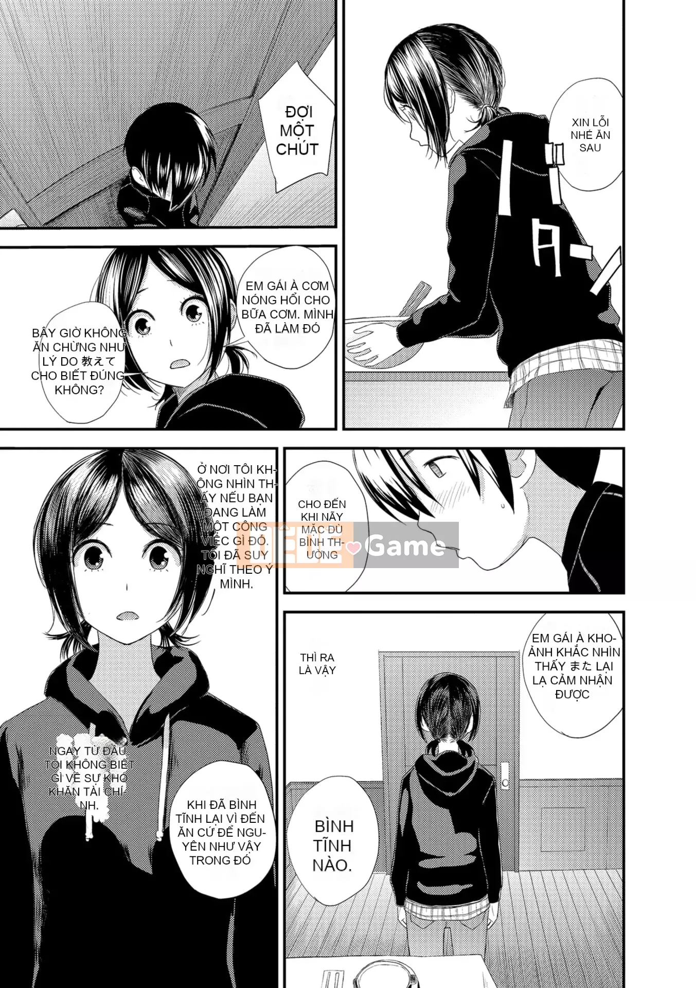 [Yoshida Tobi] Bí mật của Onee-chan ~Hiểu được nơi bạn có thể được đưa vào~ [Kỹ thuật số]