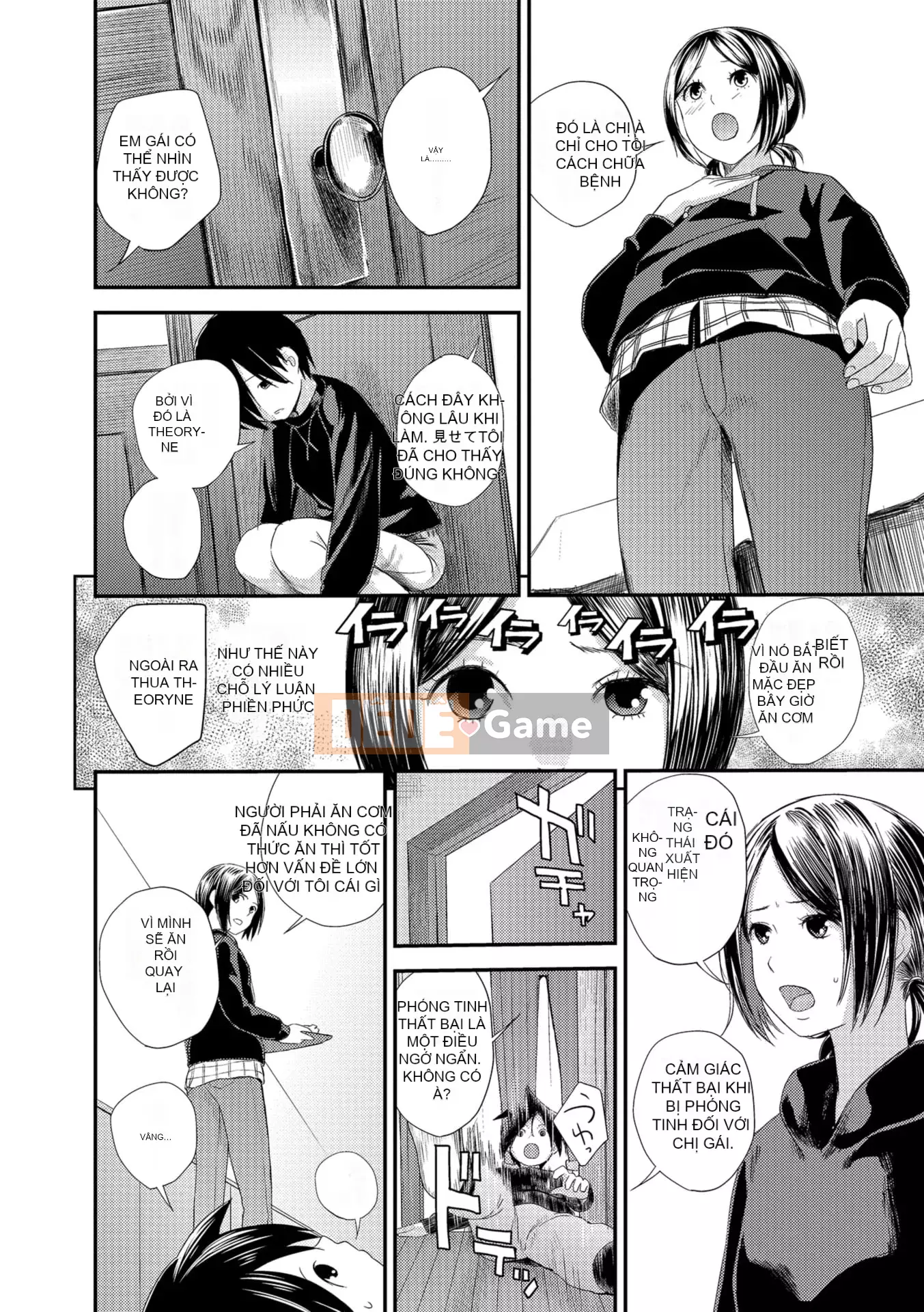 [Yoshida Tobi] Bí mật của Onee-chan ~Hiểu được nơi bạn có thể được đưa vào~ [Kỹ thuật số]