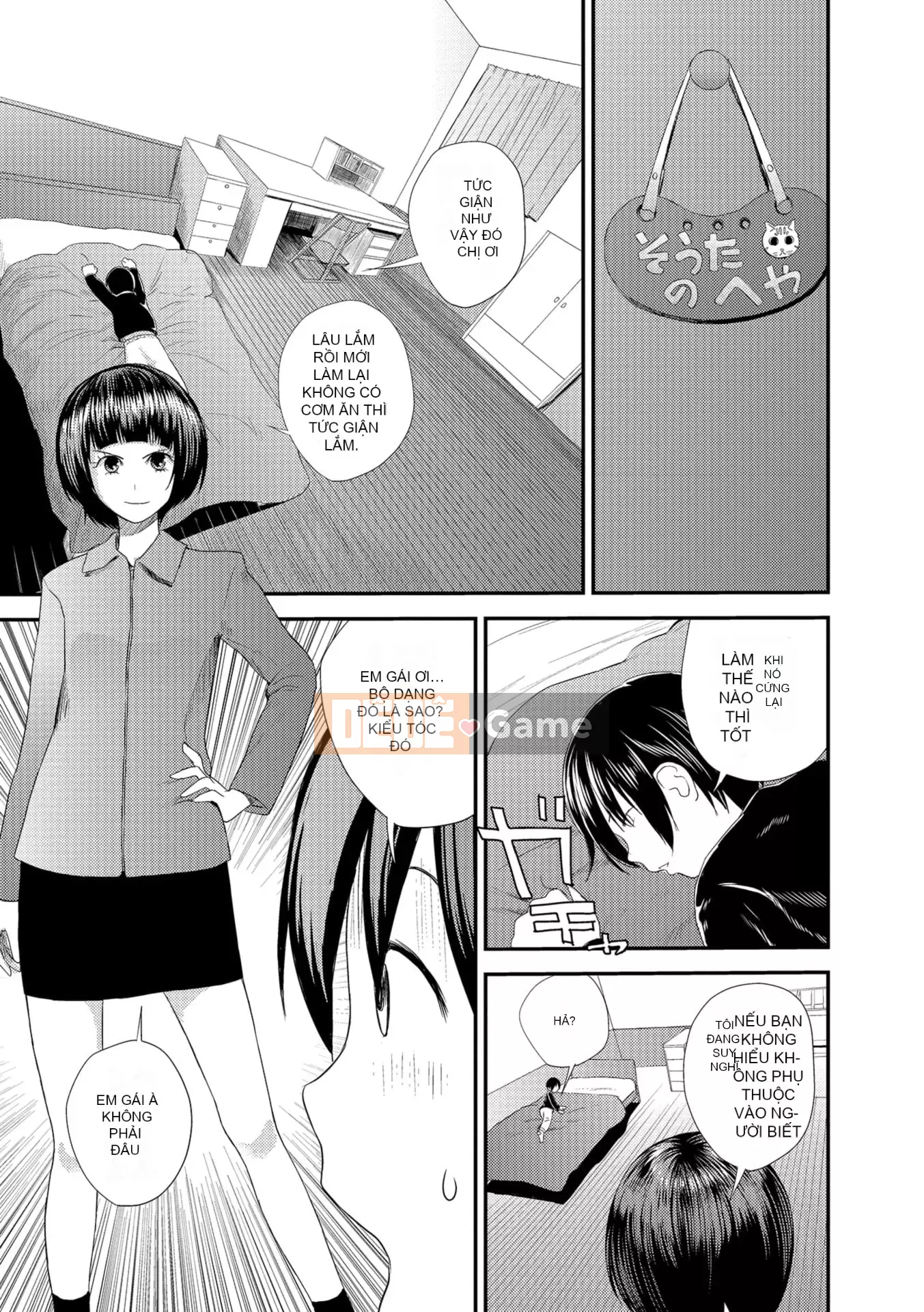 [Yoshida Tobi] Bí mật của Onee-chan ~Hiểu được nơi bạn có thể được đưa vào~ [Kỹ thuật số]