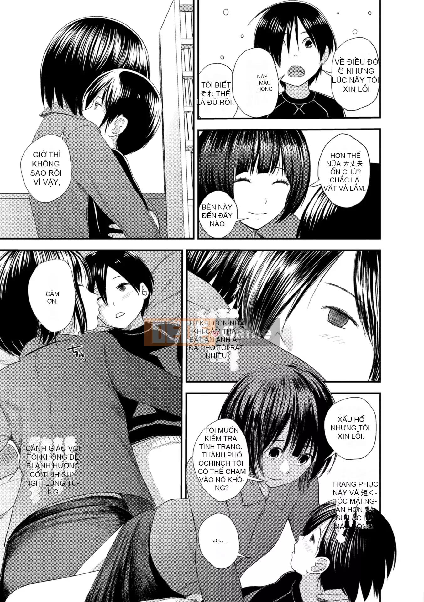 [Yoshida Tobi] Bí mật của Onee-chan ~Hiểu được nơi bạn có thể được đưa vào~ [Kỹ thuật số]