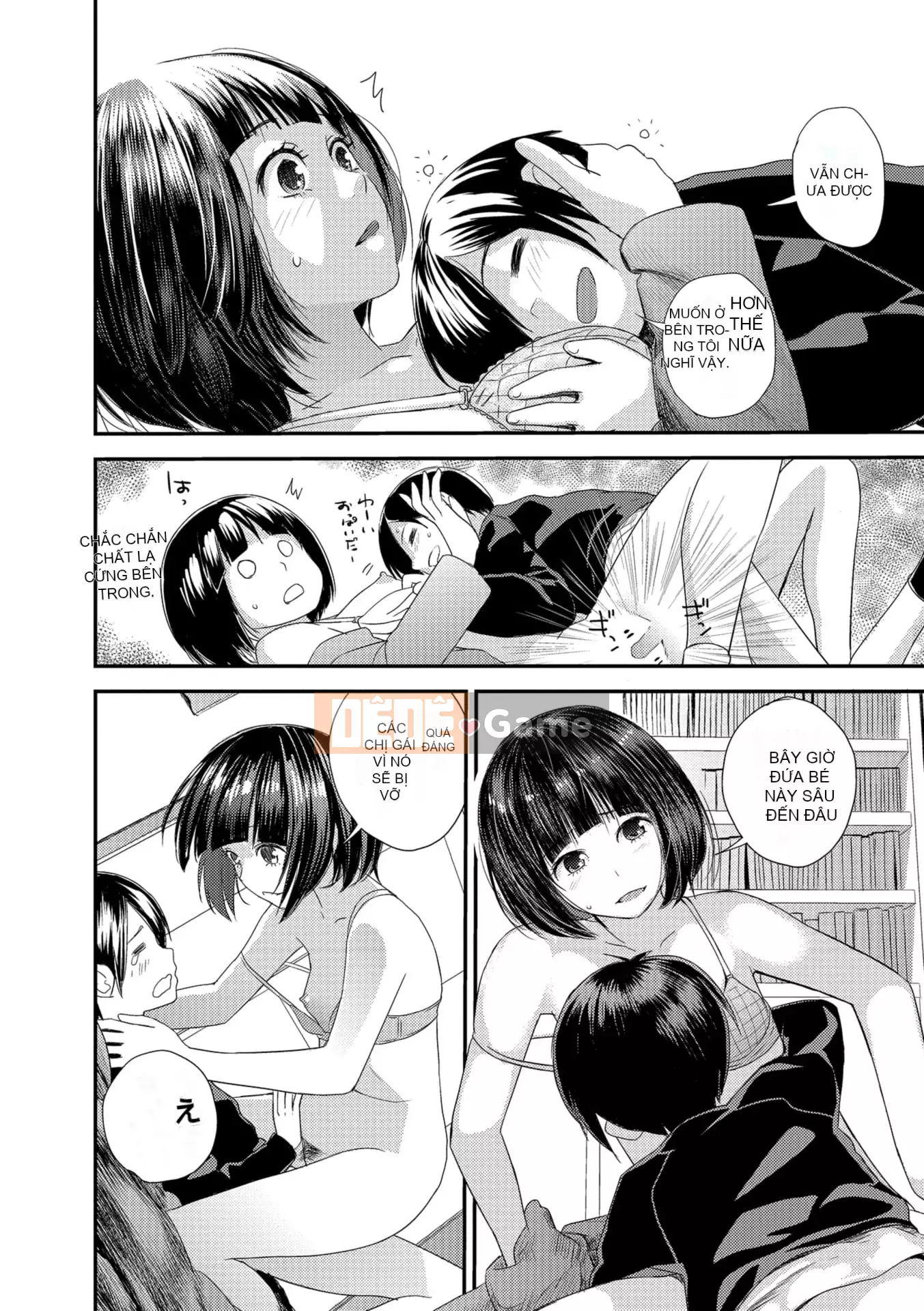 [Yoshida Tobi] Bí mật của Onee-chan ~Hiểu được nơi bạn có thể được đưa vào~ [Kỹ thuật số]