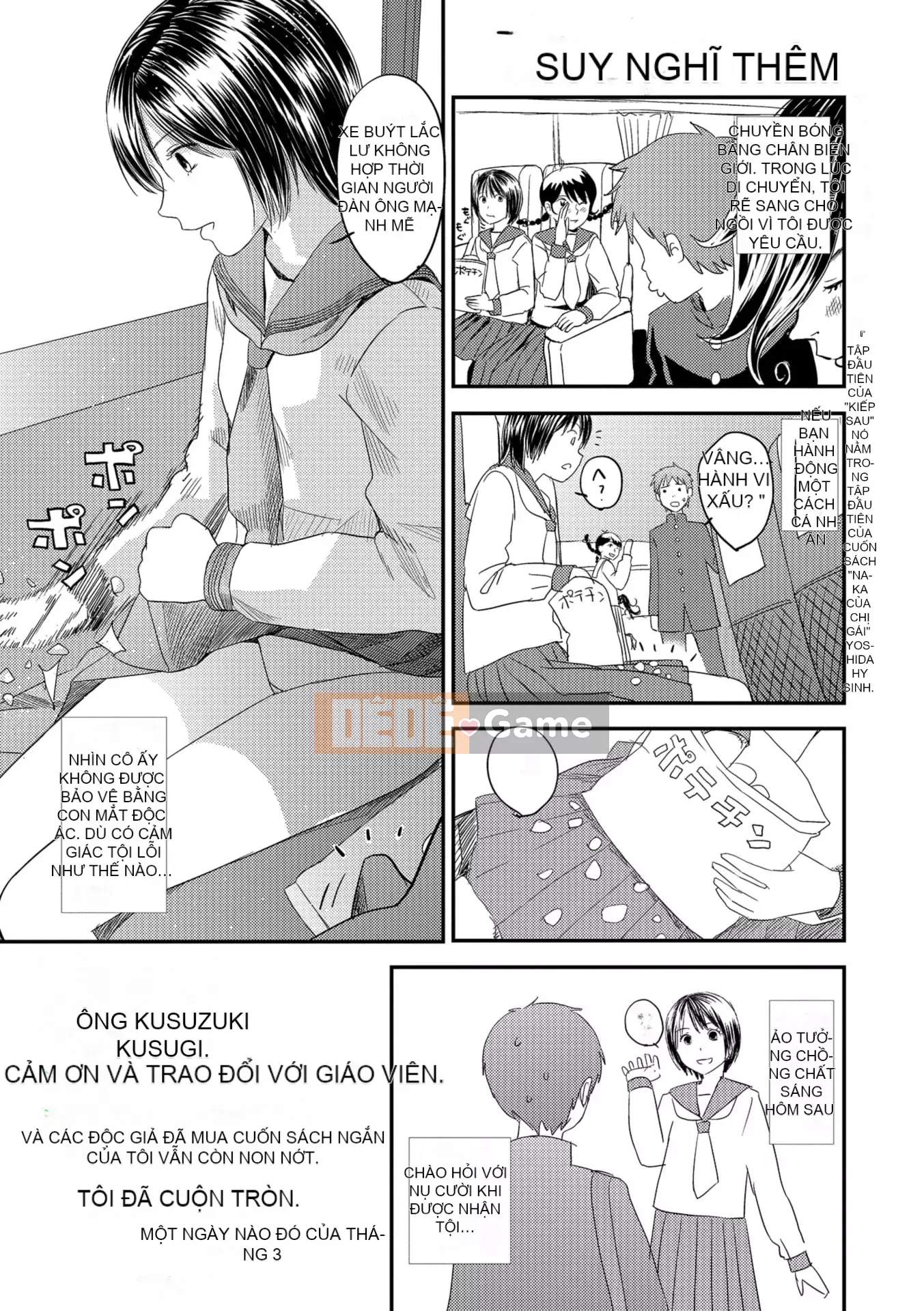 [Yoshida Tobi] Bí mật của Onee-chan ~Hiểu được nơi bạn có thể được đưa vào~ [Kỹ thuật số]