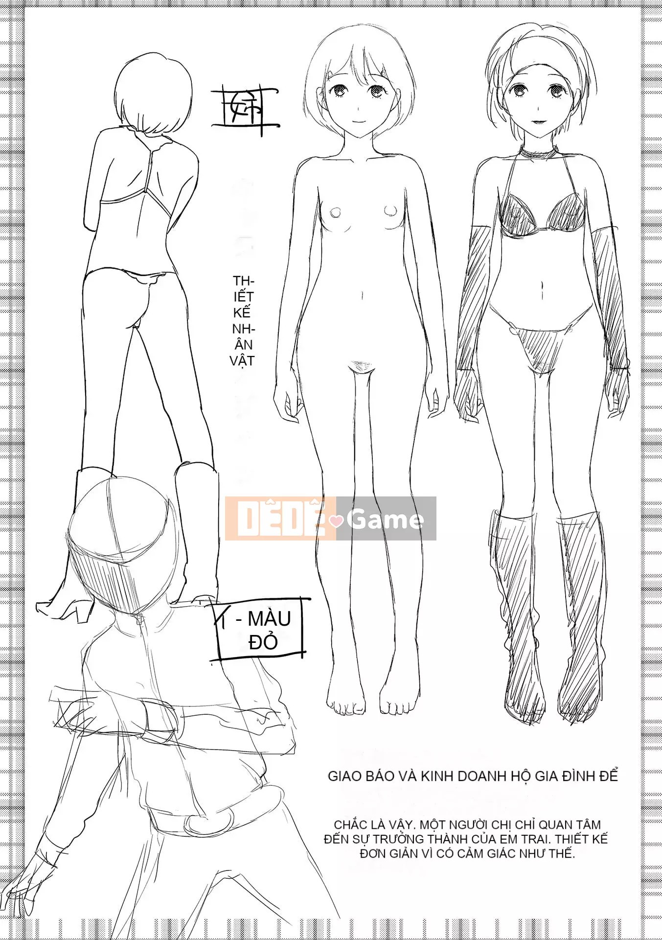 [Yoshida Tobi] Bí mật của Onee-chan ~Hiểu được nơi bạn có thể được đưa vào~ [Kỹ thuật số]