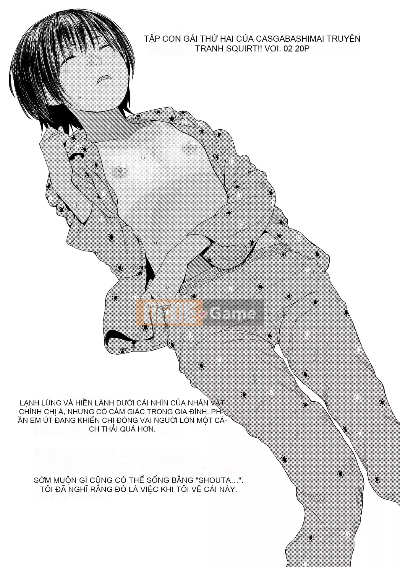 [Yoshida Tobi] Bí mật của Onee-chan ~Hiểu được nơi bạn có thể được đưa vào~ [Kỹ thuật số]