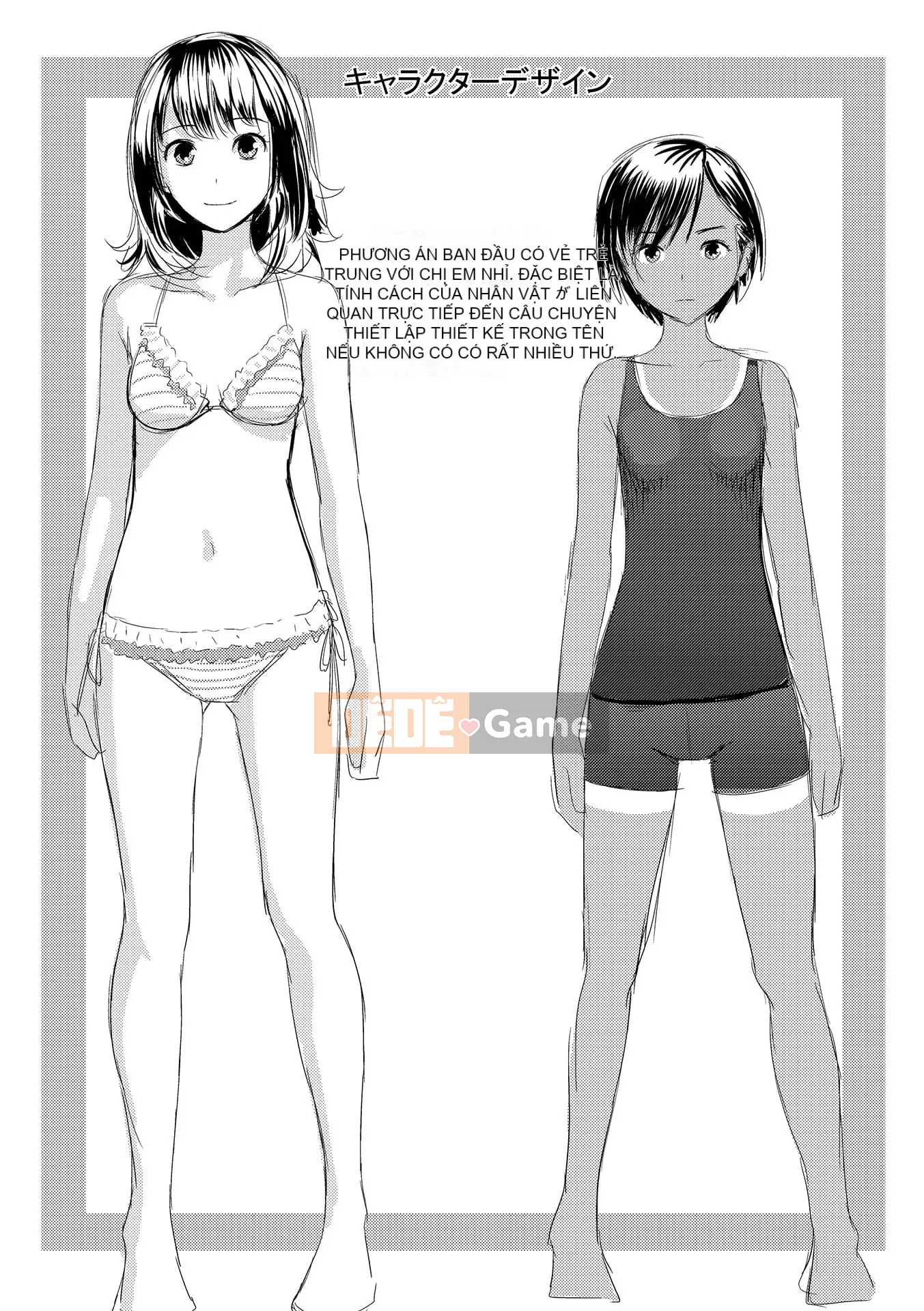 [Yoshida Tobi] Bí mật của Onee-chan ~Hiểu được nơi bạn có thể được đưa vào~ [Kỹ thuật số]