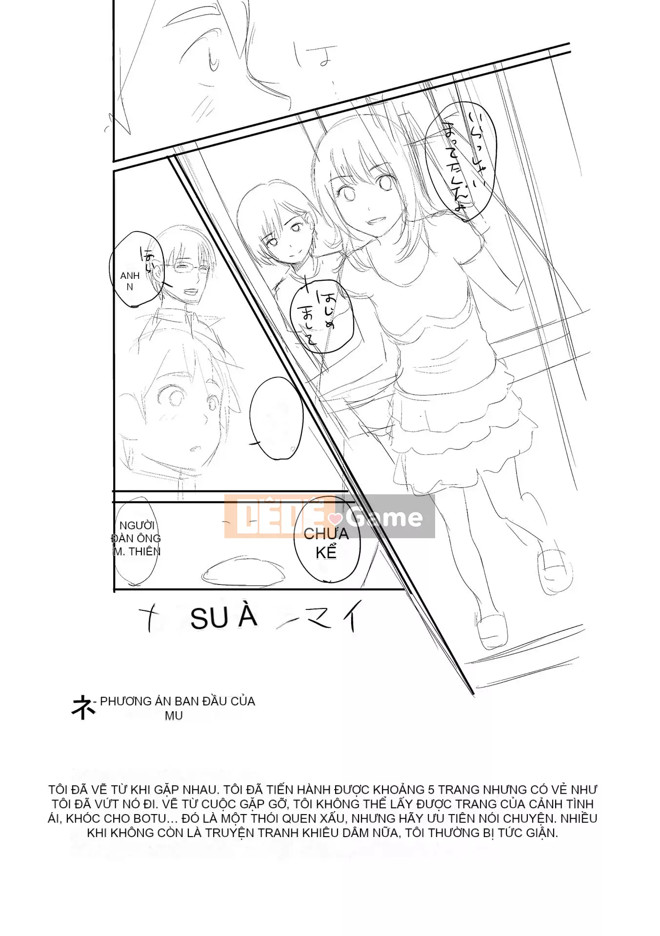 [Yoshida Tobi] Bí mật của Onee-chan ~Hiểu được nơi bạn có thể được đưa vào~ [Kỹ thuật số]