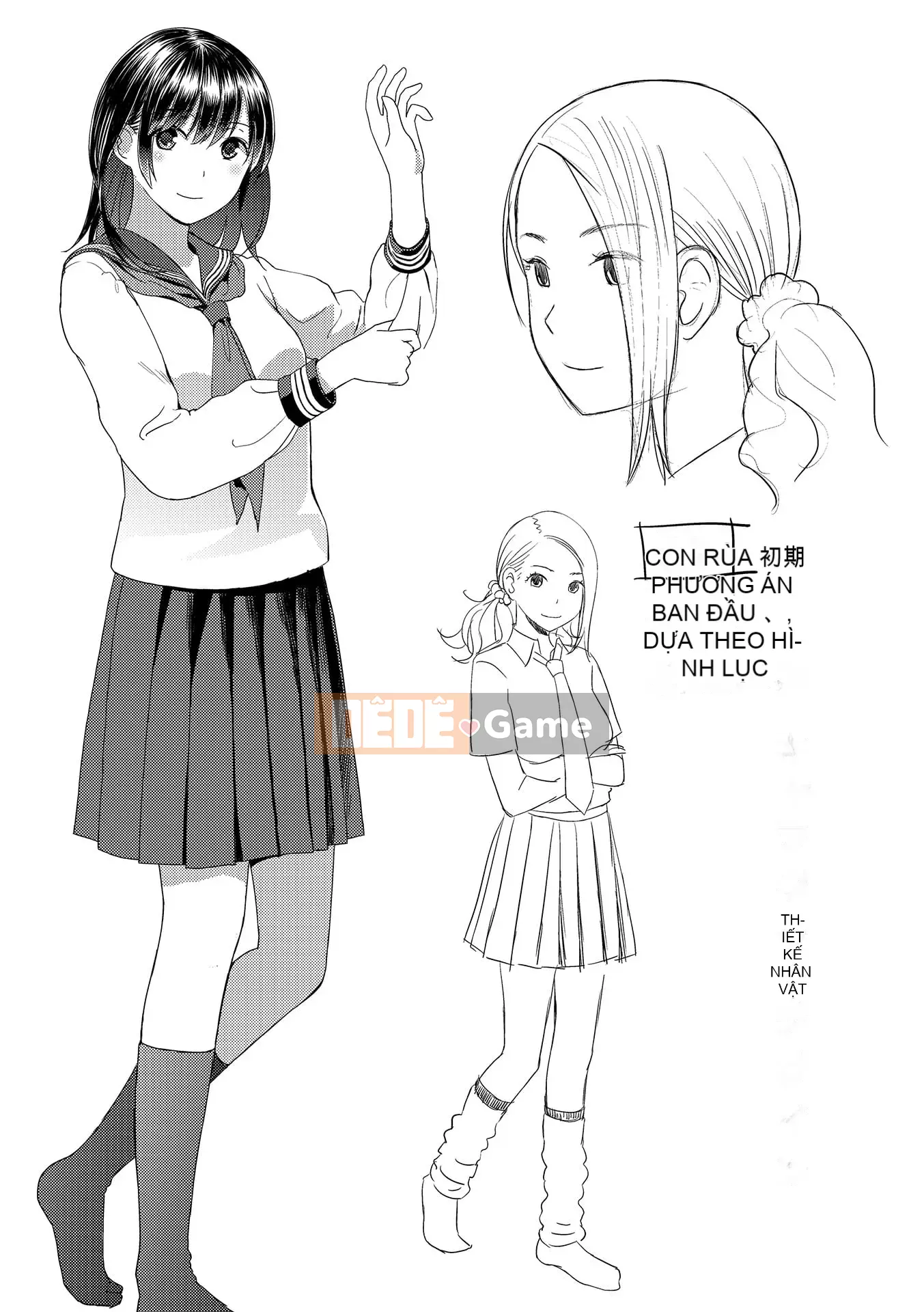 [Yoshida Tobi] Bí mật của Onee-chan ~Hiểu được nơi bạn có thể được đưa vào~ [Kỹ thuật số]
