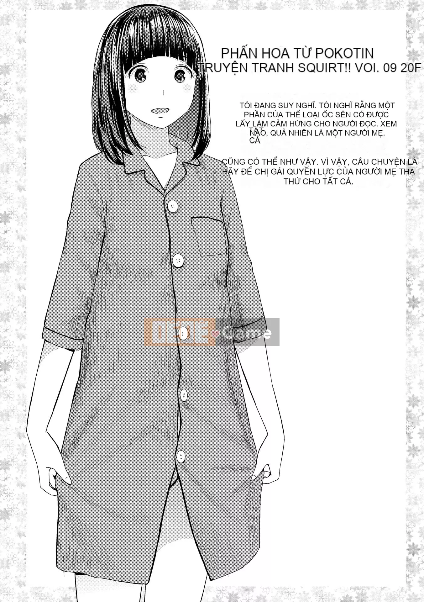 [Yoshida Tobi] Bí mật của Onee-chan ~Hiểu được nơi bạn có thể được đưa vào~ [Kỹ thuật số]