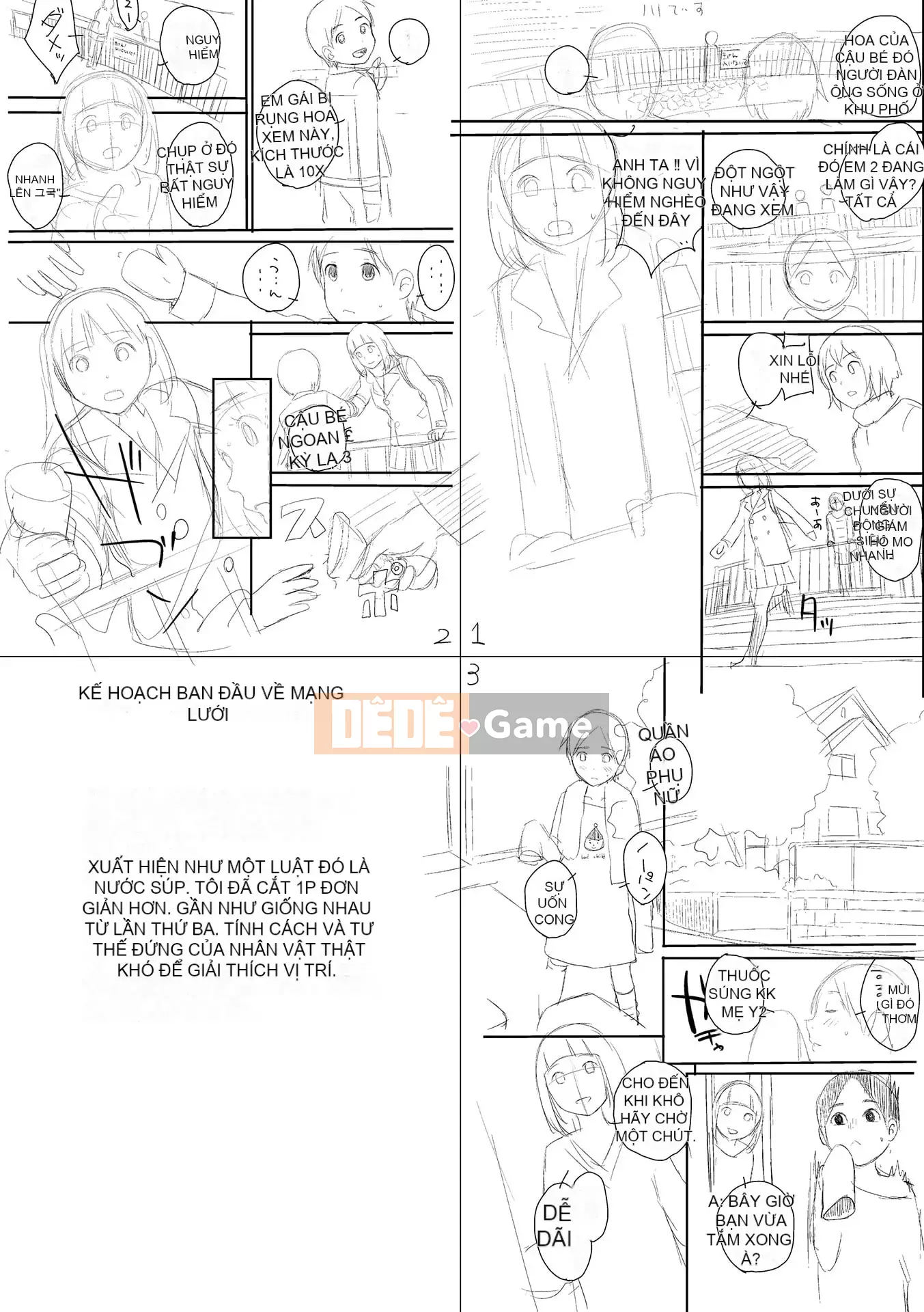 [Yoshida Tobi] Bí mật của Onee-chan ~Hiểu được nơi bạn có thể được đưa vào~ [Kỹ thuật số]