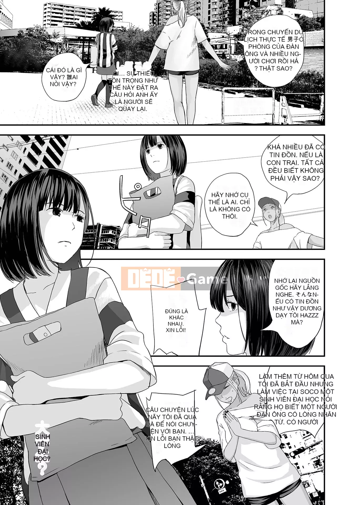 [Tobio Yoshida] Tình yêu song sinh ~Hoàn cảnh và rắc rối tình dục.