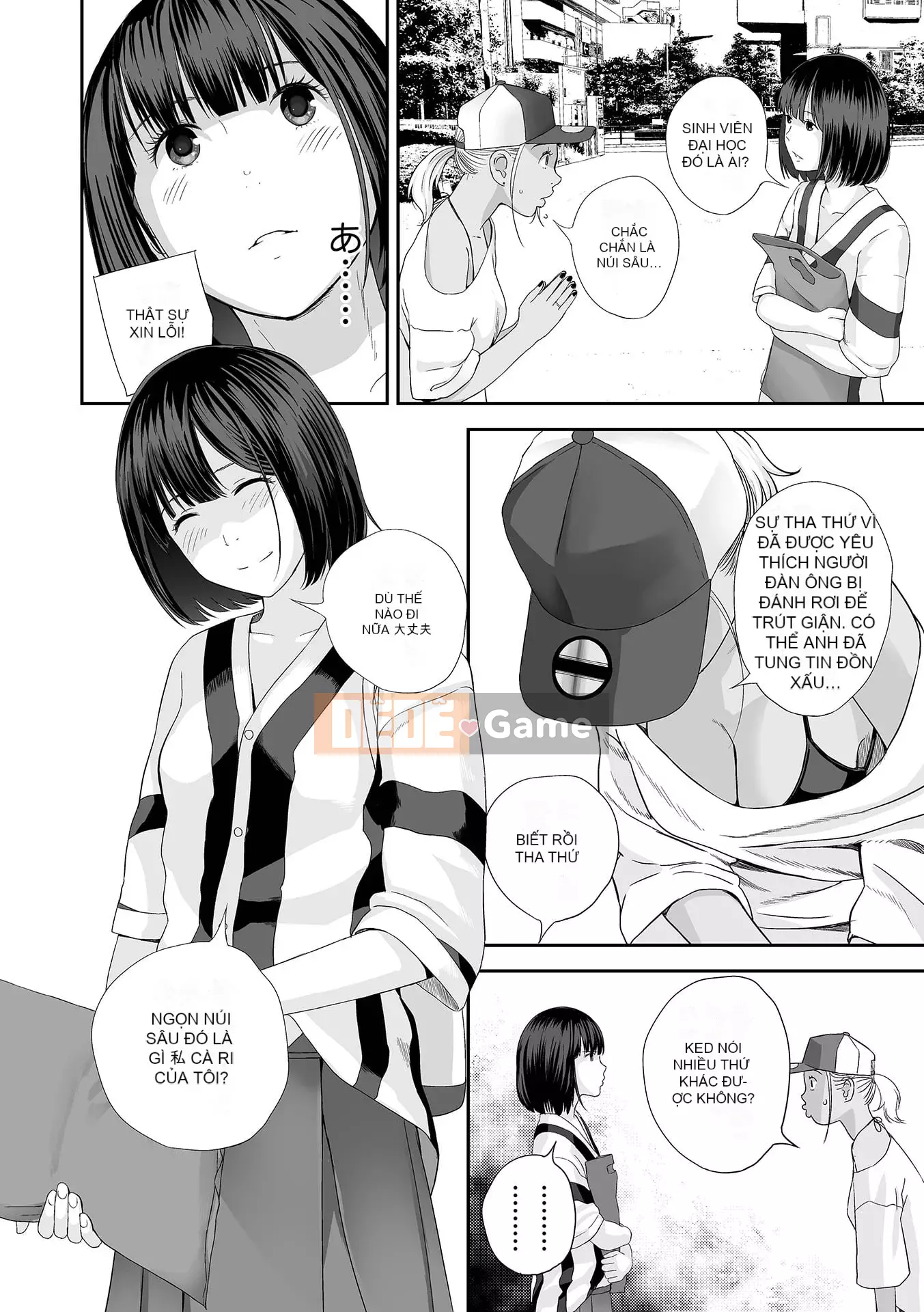 [Tobio Yoshida] Tình yêu song sinh ~Hoàn cảnh và rắc rối tình dục.