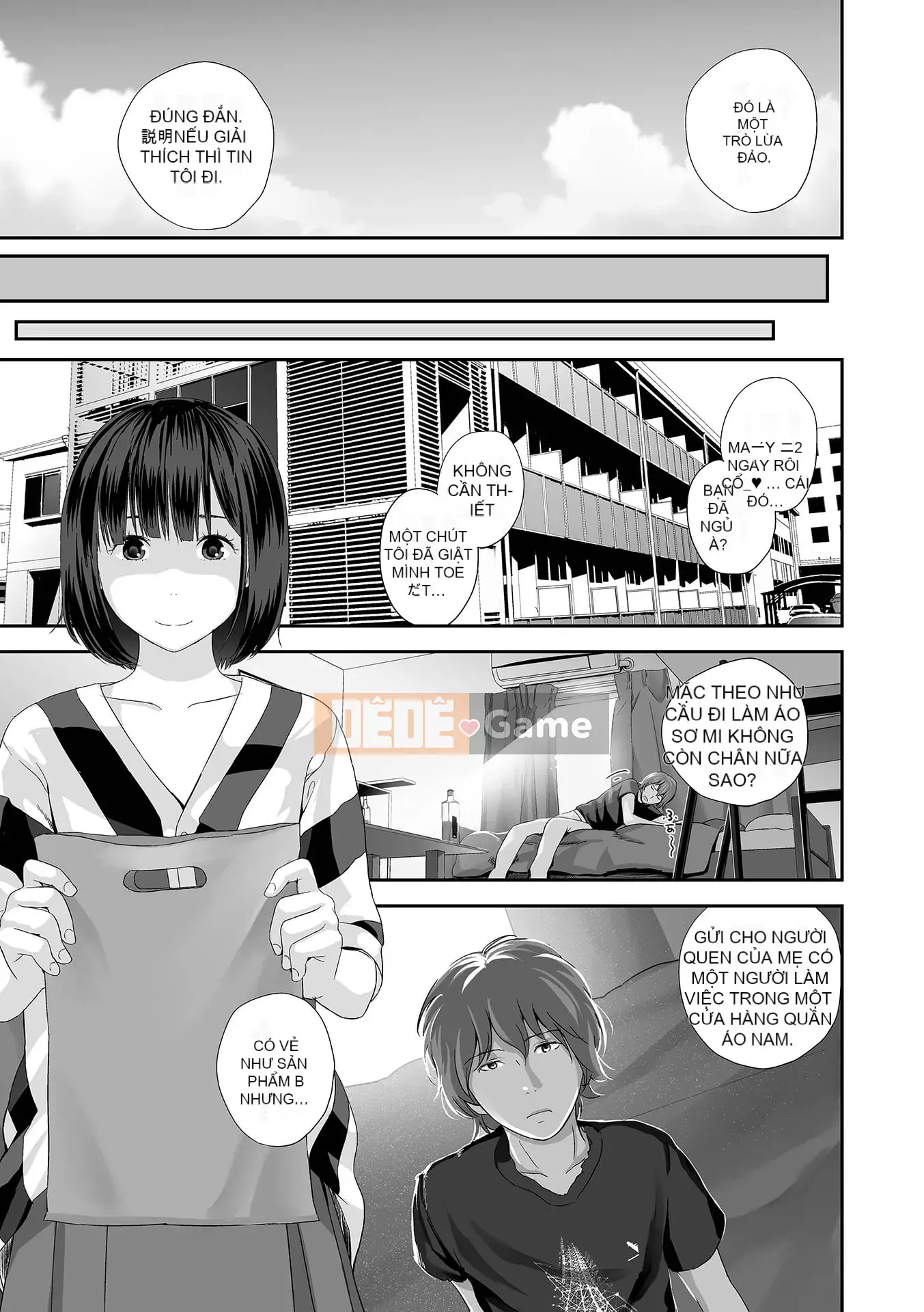 [Tobio Yoshida] Tình yêu song sinh ~Hoàn cảnh và rắc rối tình dục.