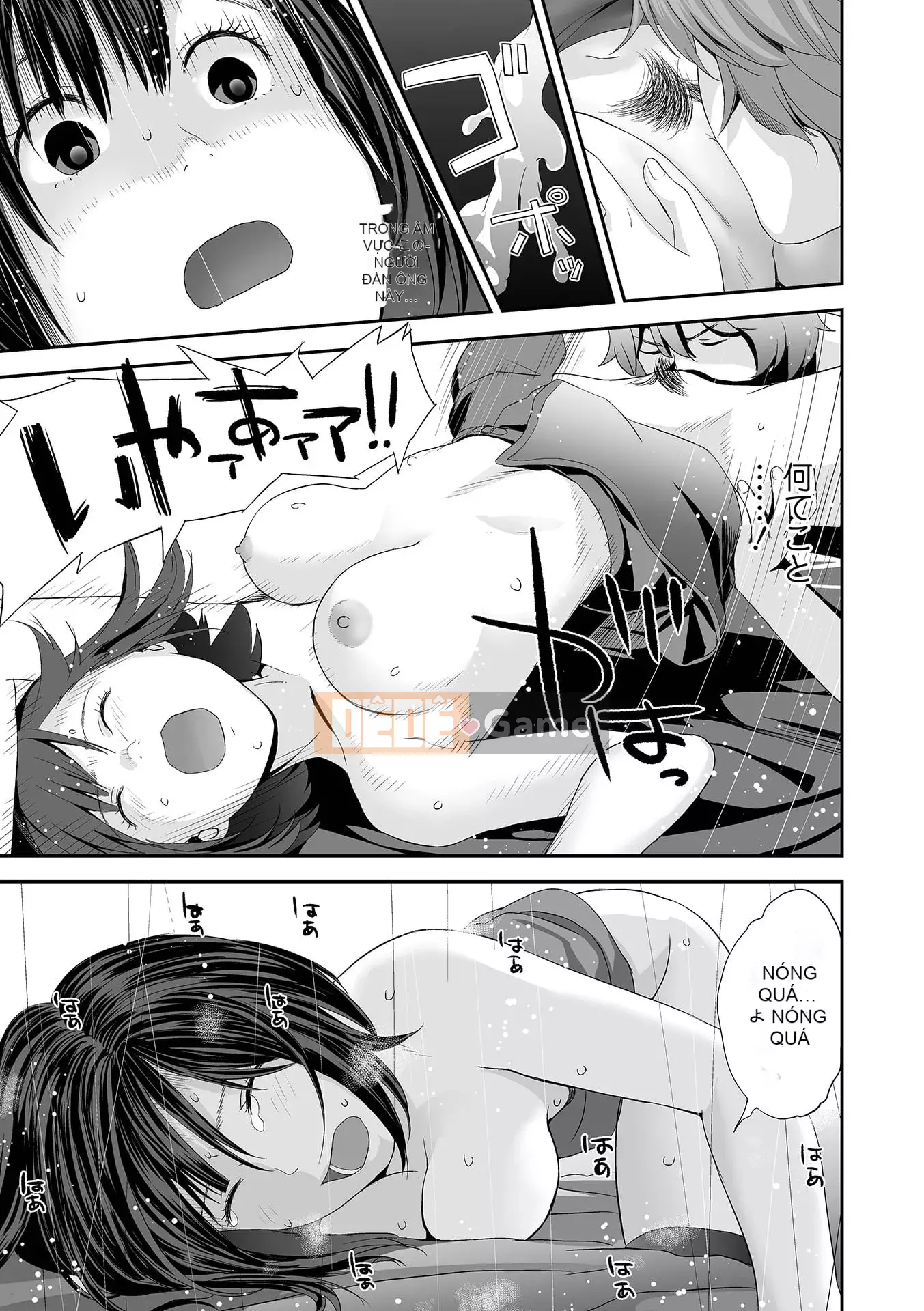 [Tobio Yoshida] Tình yêu song sinh ~Hoàn cảnh và rắc rối tình dục.