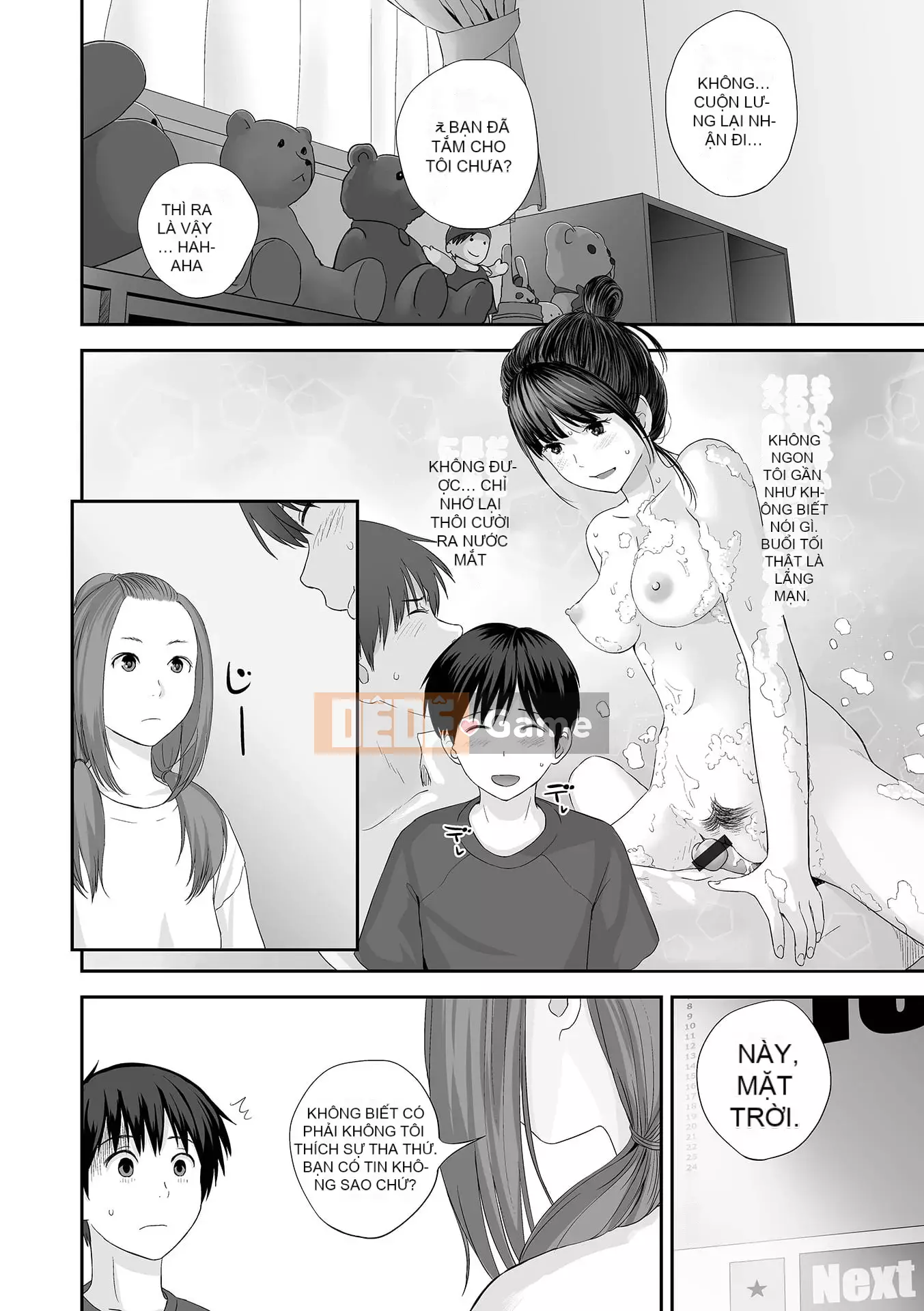 [Tobio Yoshida] Tình yêu song sinh ~Hoàn cảnh và rắc rối tình dục.