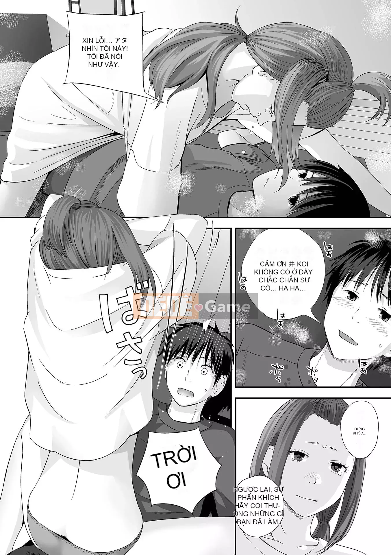 [Tobio Yoshida] Tình yêu song sinh ~Hoàn cảnh và rắc rối tình dục.