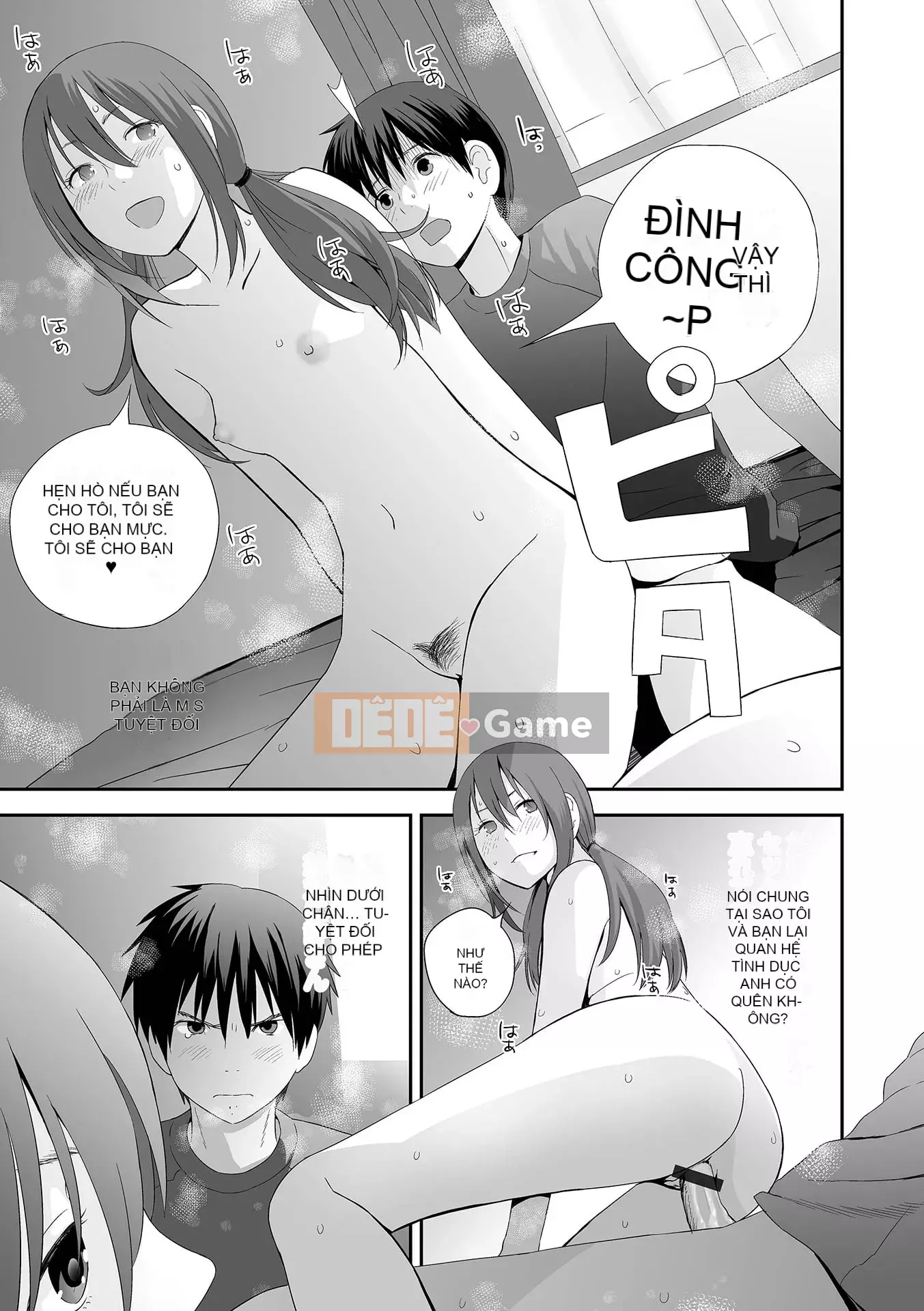 [Tobio Yoshida] Tình yêu song sinh ~Hoàn cảnh và rắc rối tình dục.